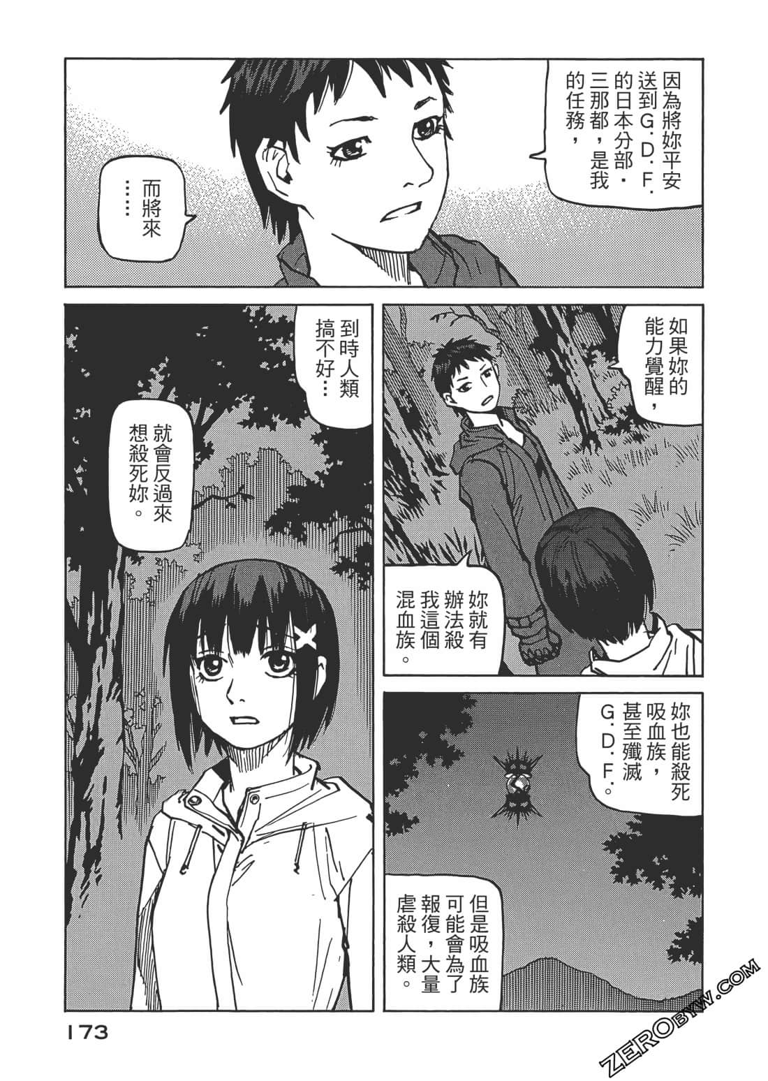 第 174 页
