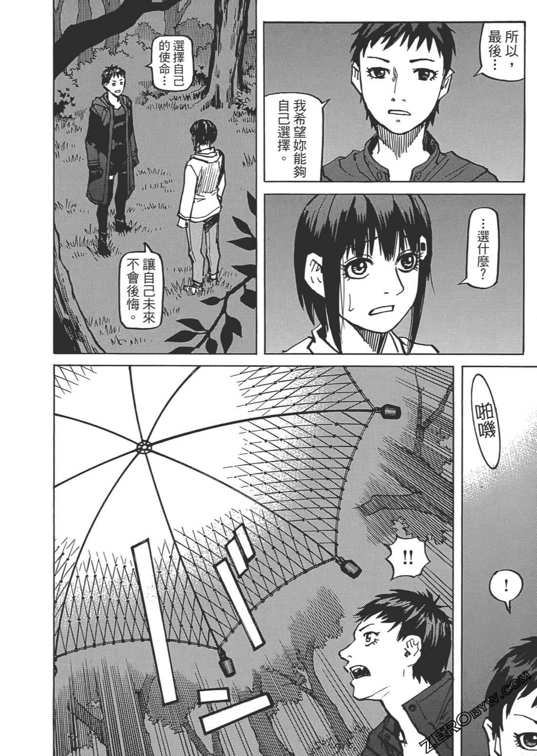 第 175 页
