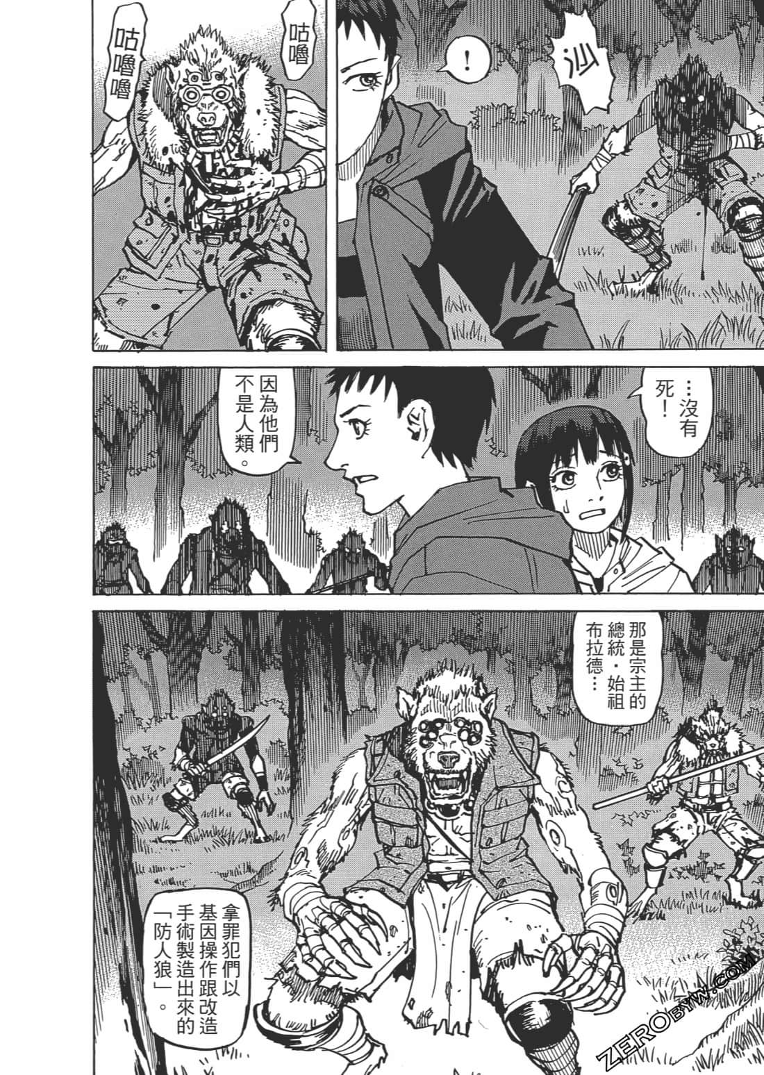 第 179 页