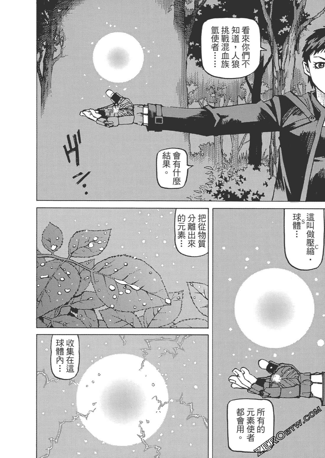 第 181 页