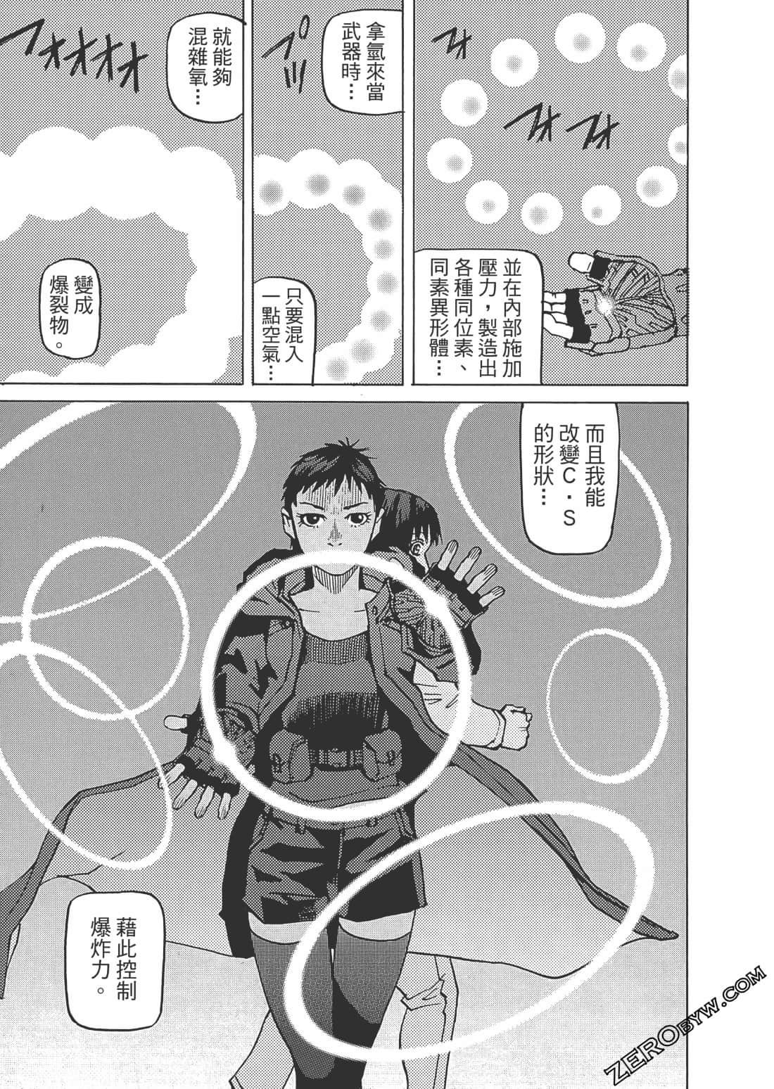 第 182 页