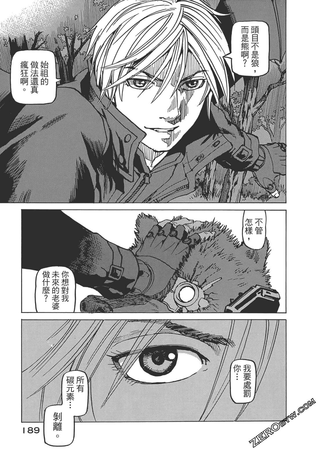 第 190 页