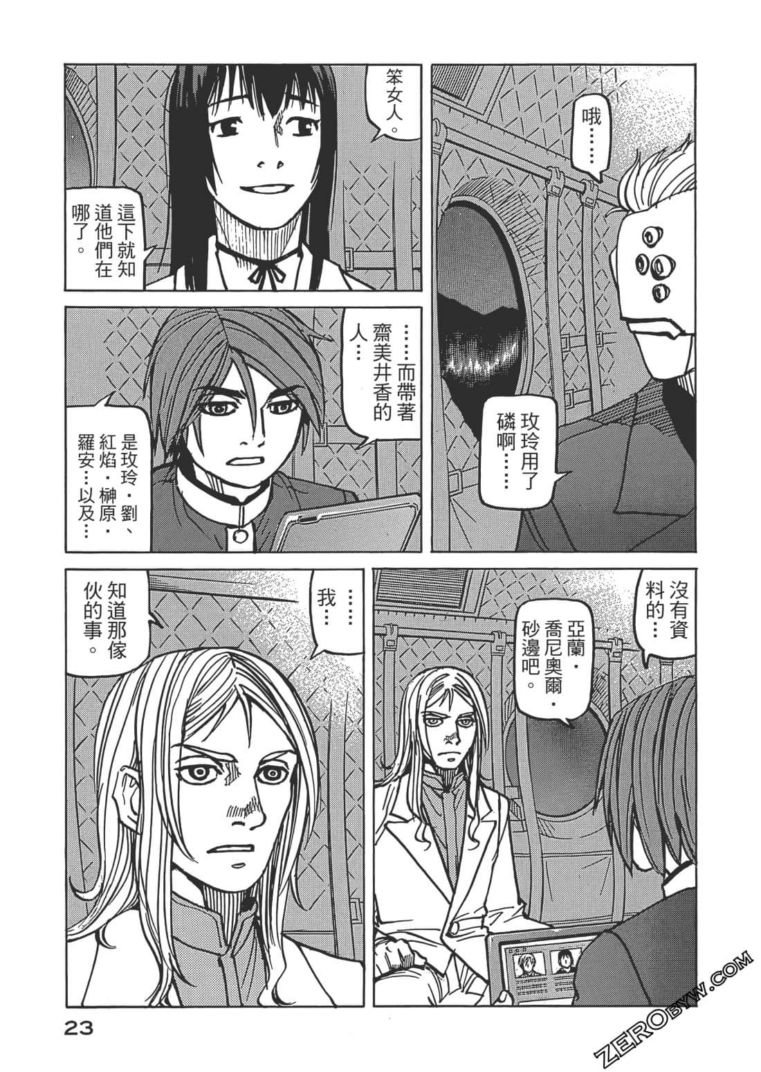 Page 24