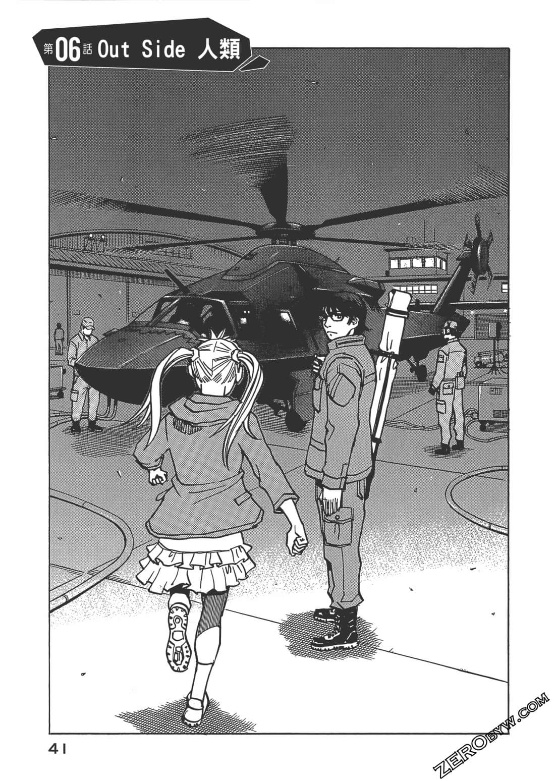 Page 42