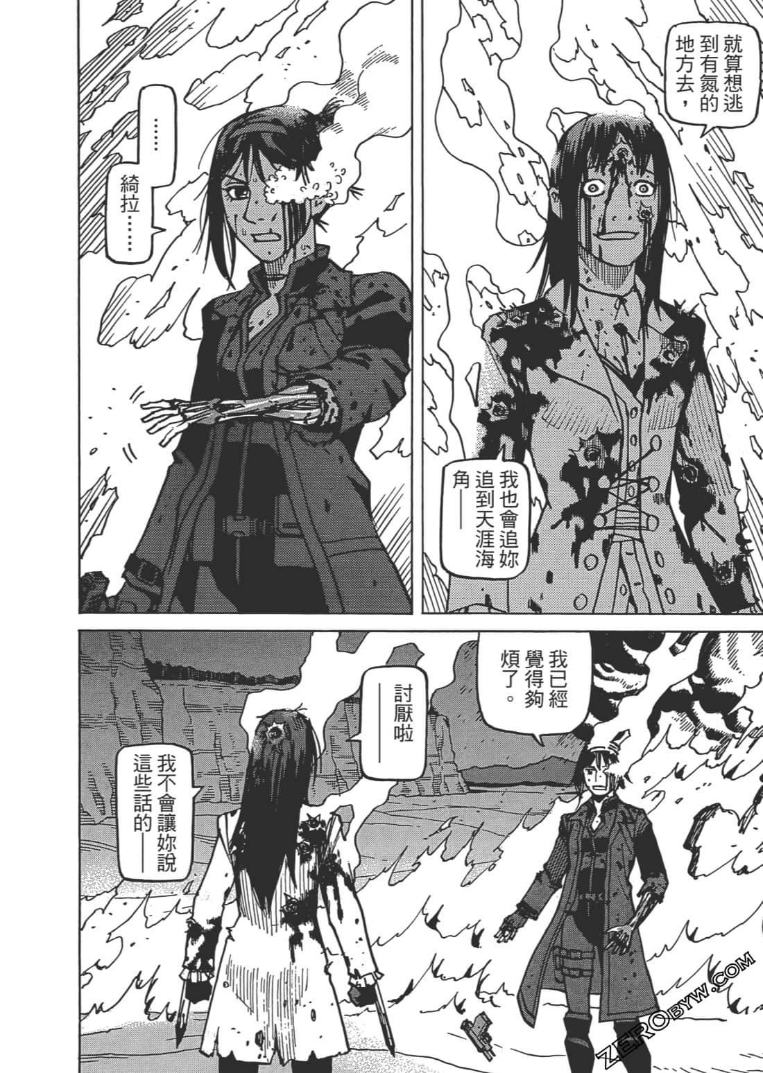 Page 53