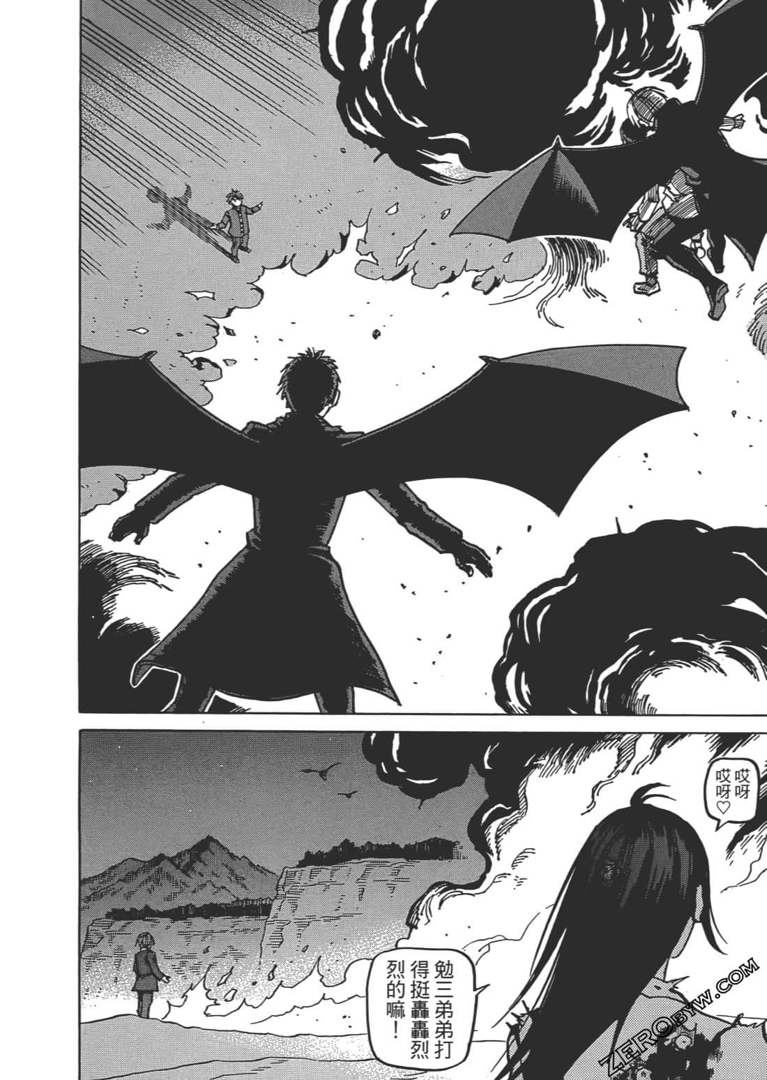 Page 57