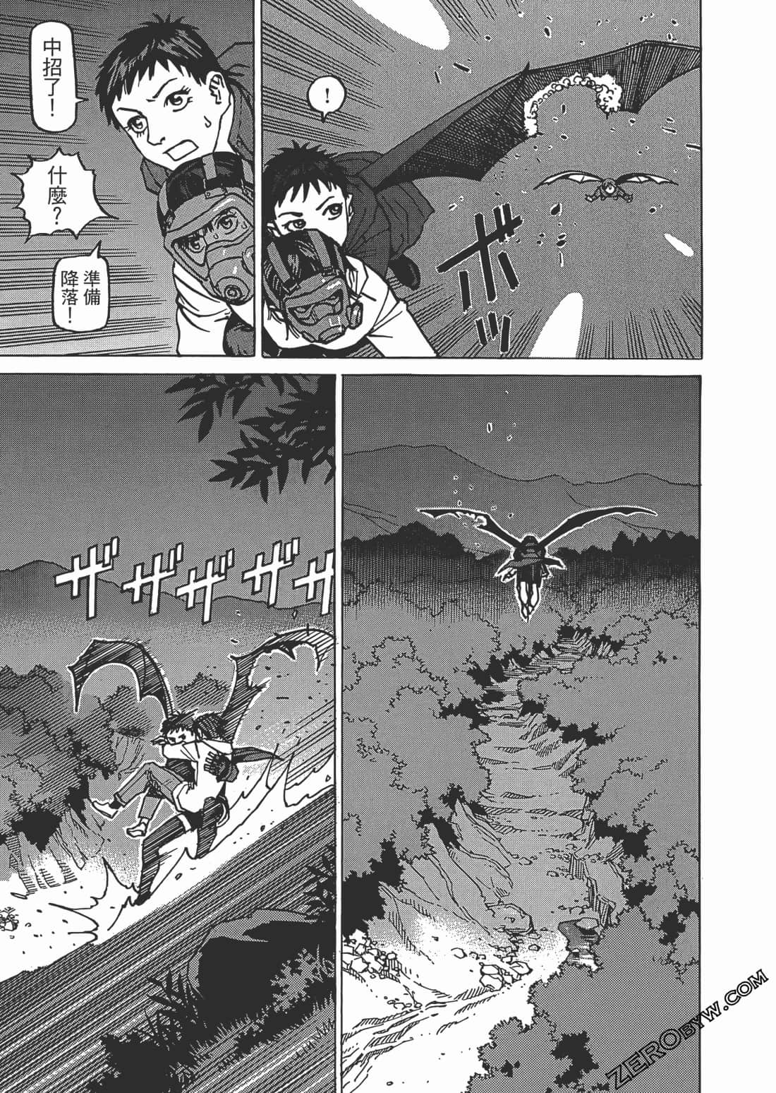 Page 62