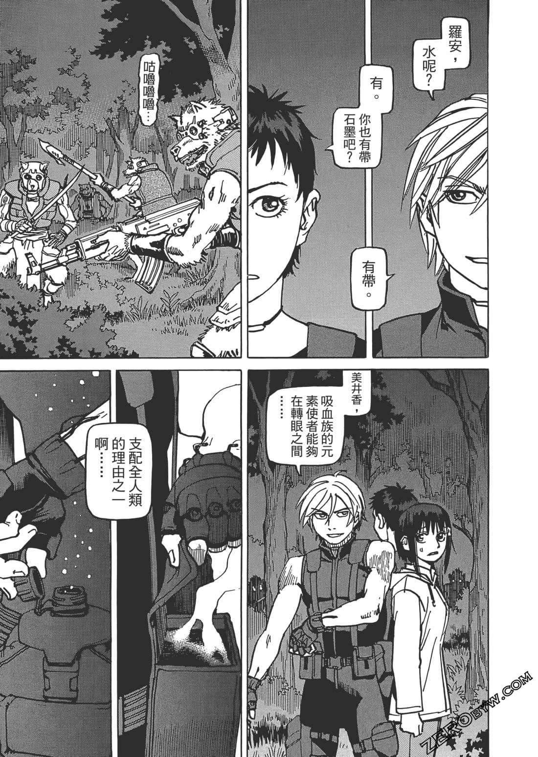 Page 66