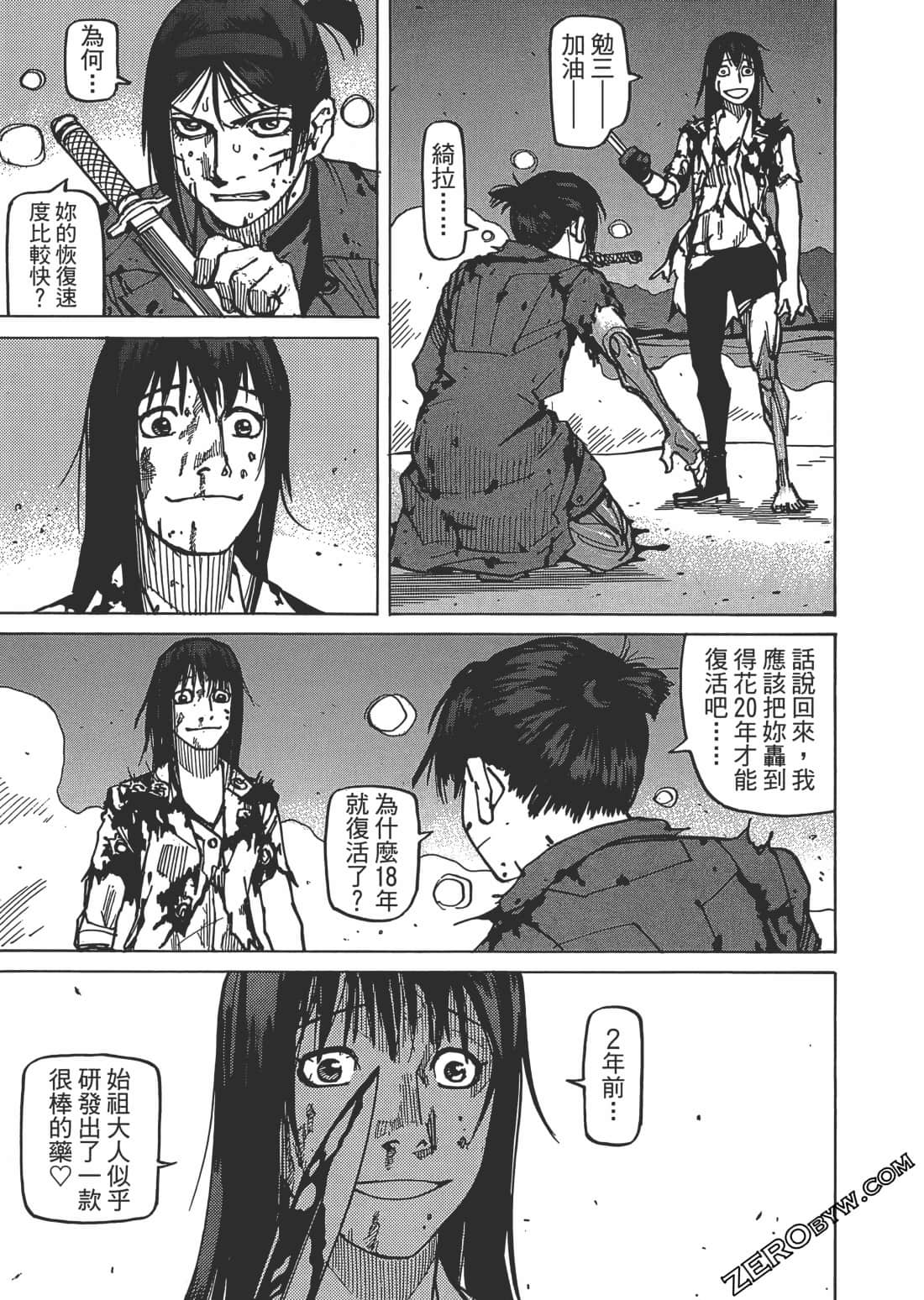 Page 70