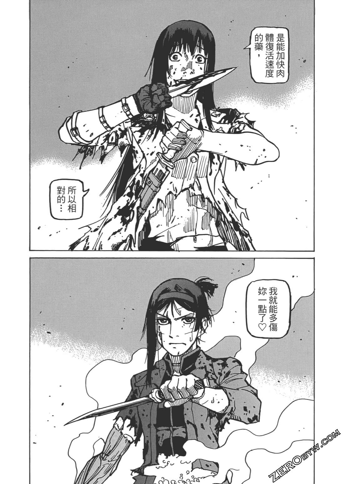 Page 71