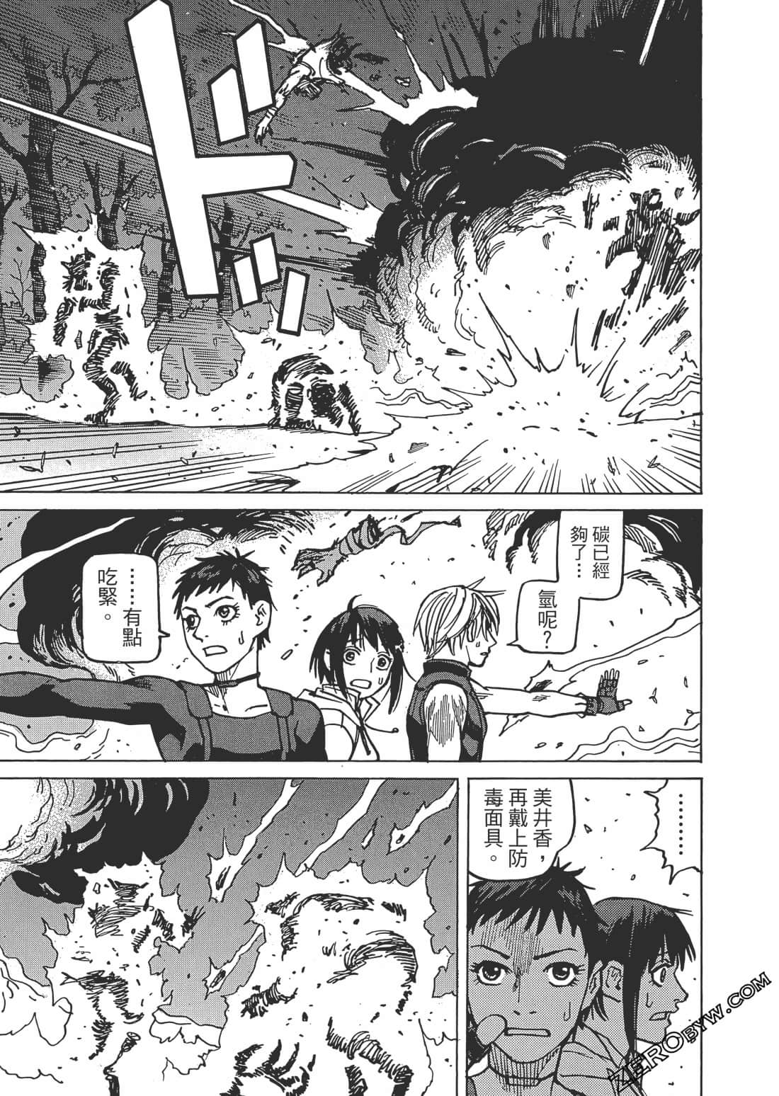 Page 72