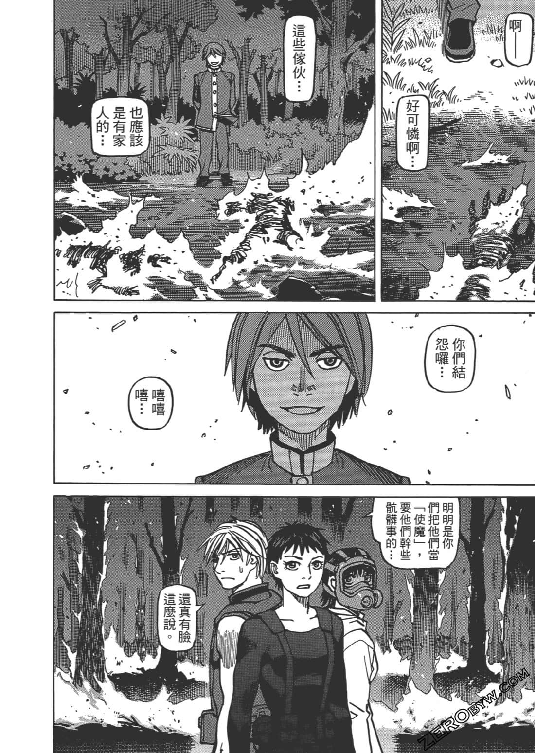 Page 73