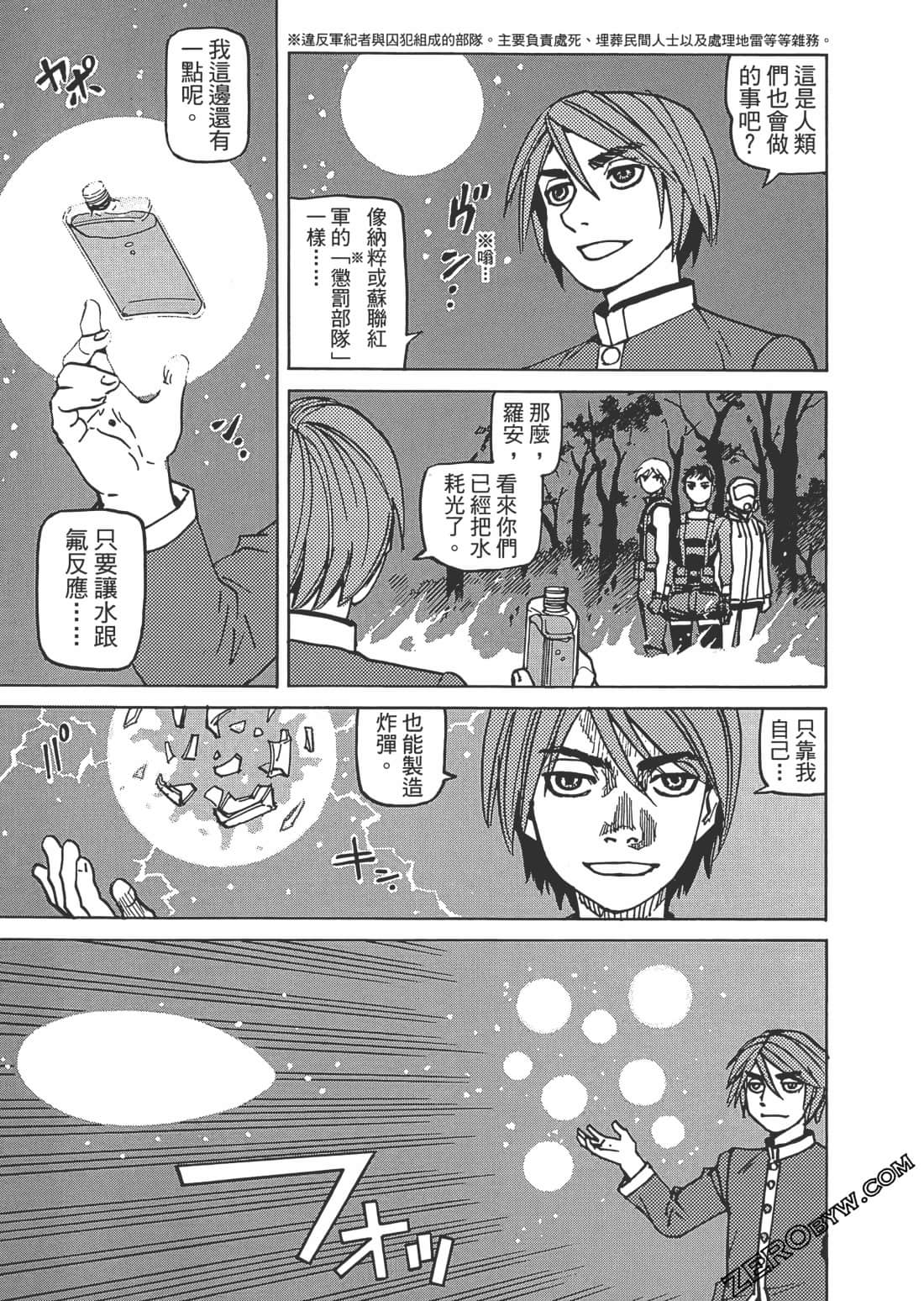 Page 74