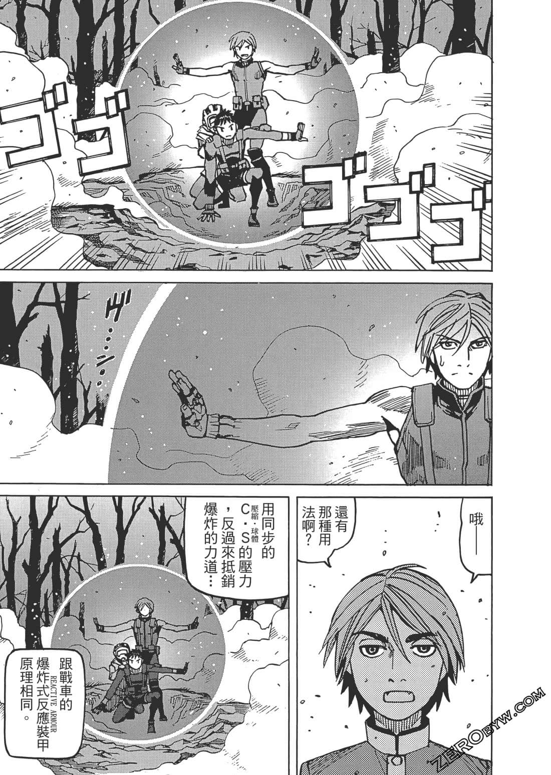 Page 76