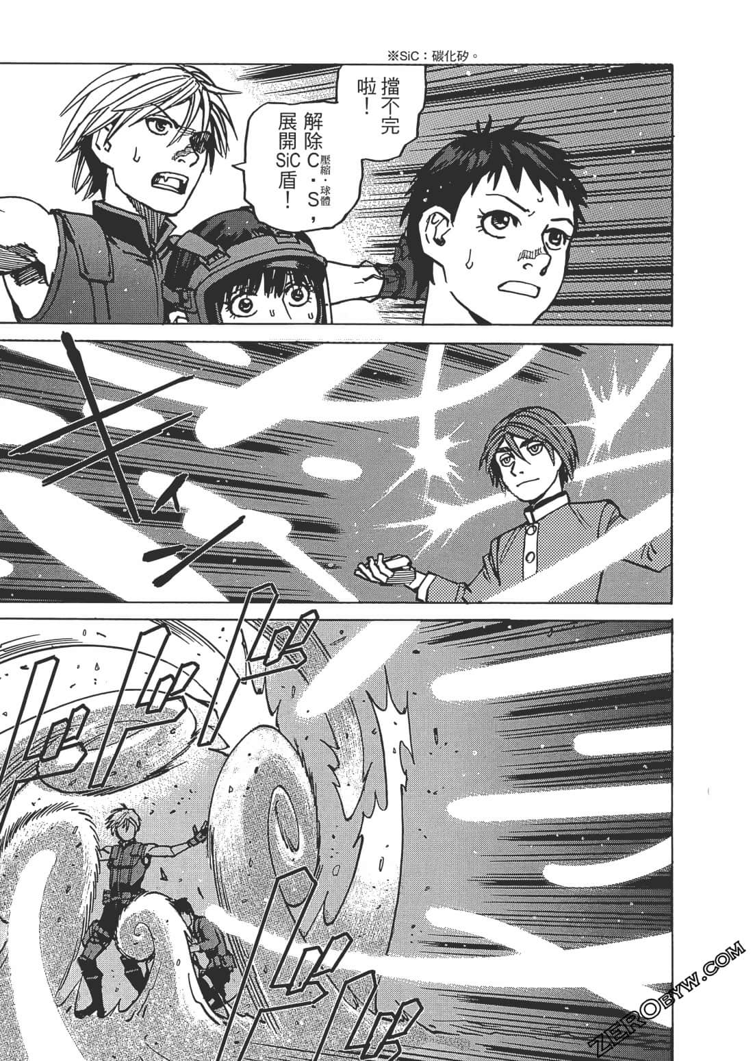 Page 80