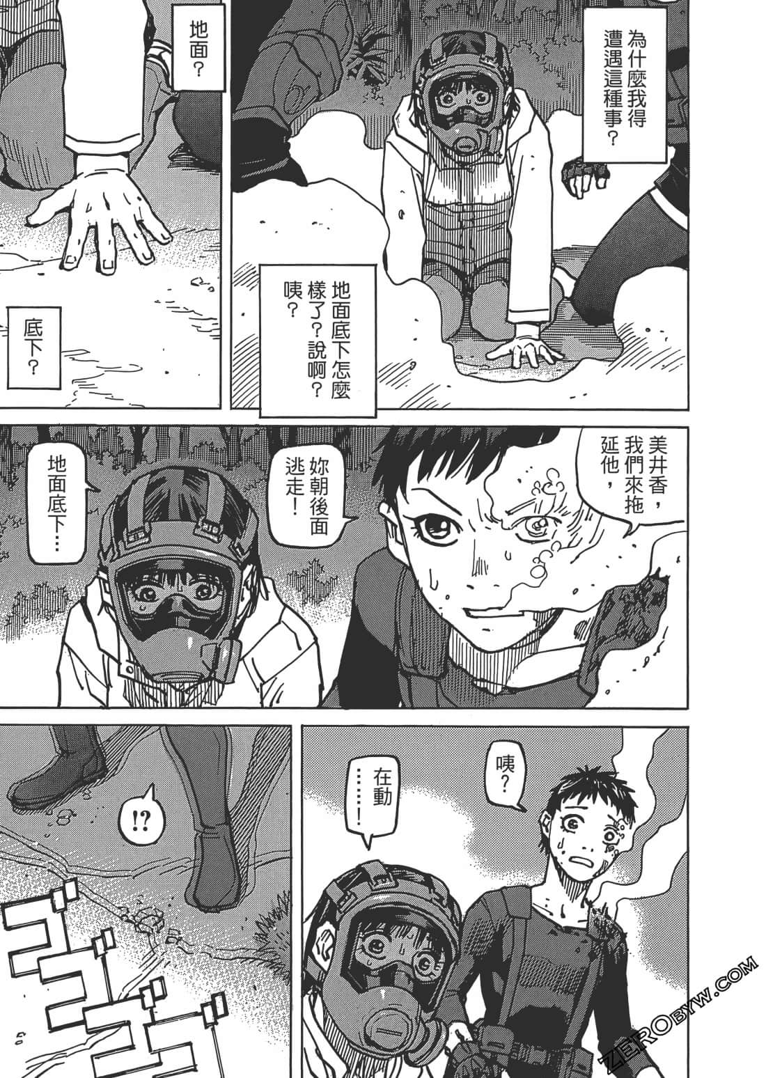 Page 86