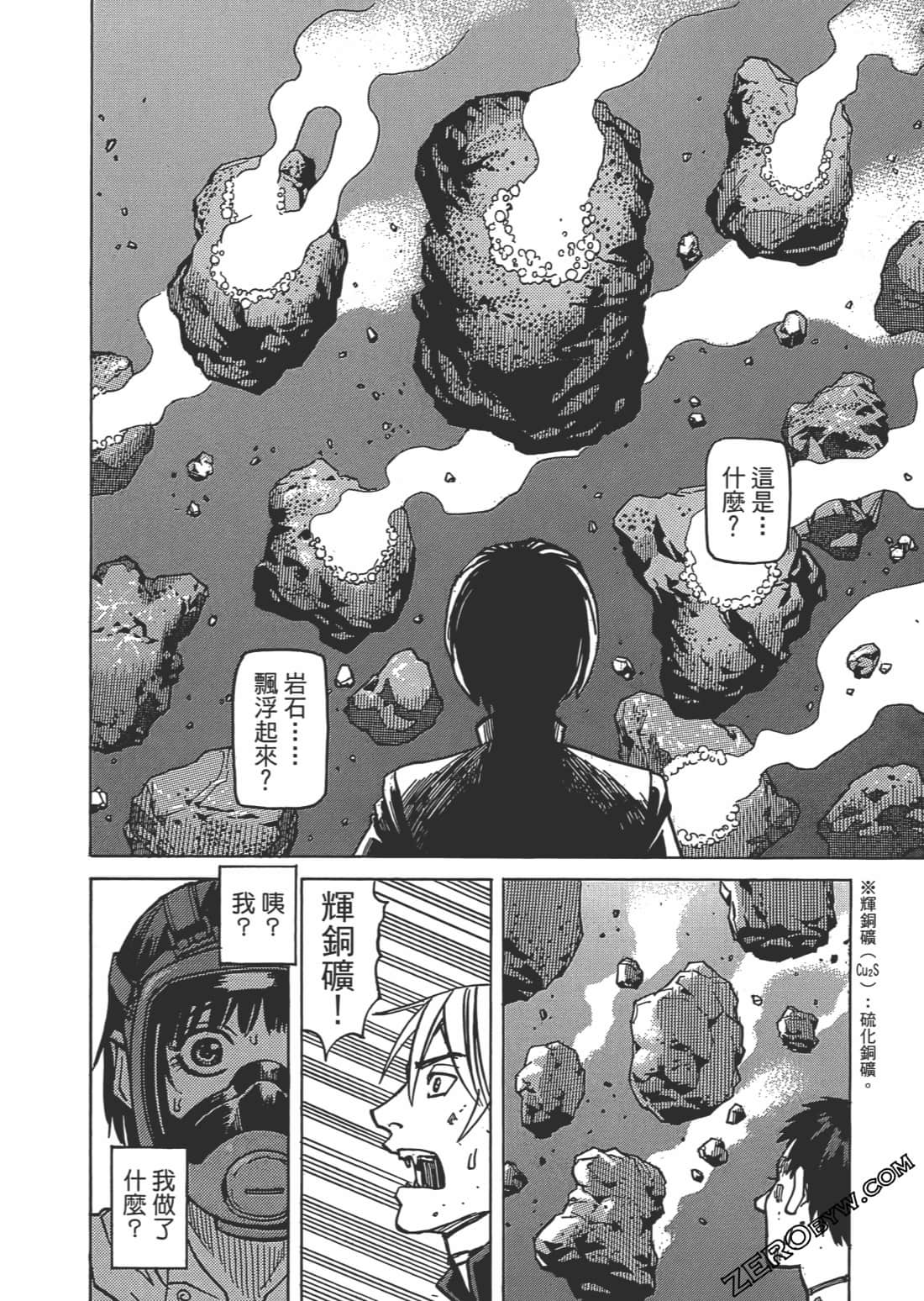 Page 89