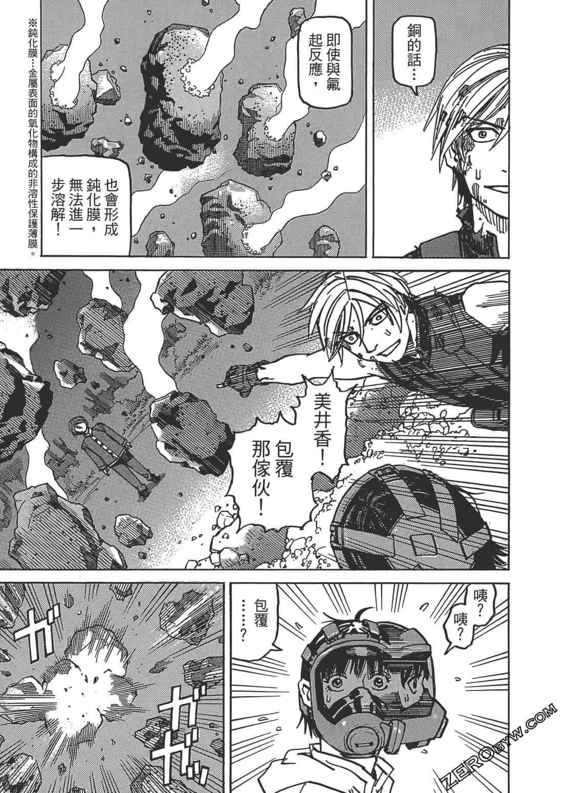 Page 90