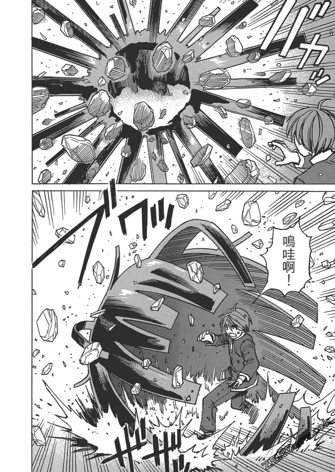 Page 91