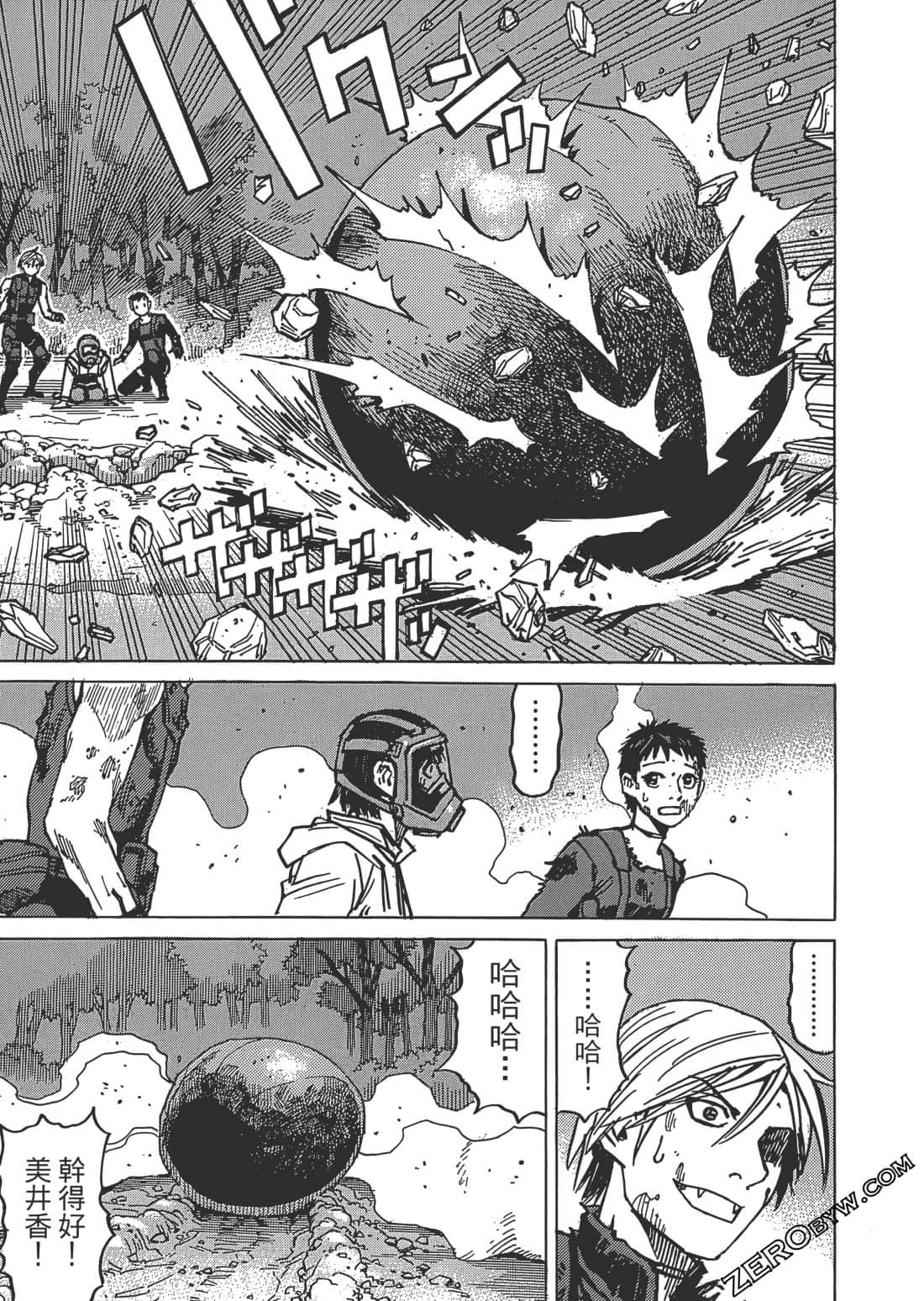 Page 92