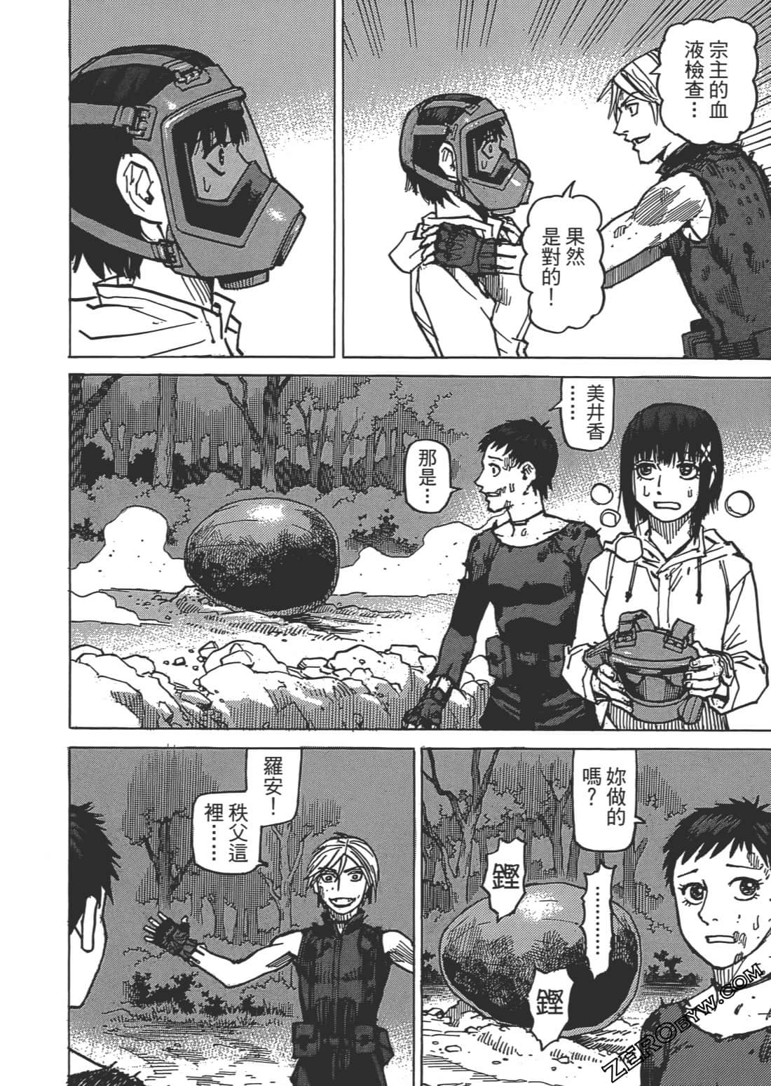 Page 93