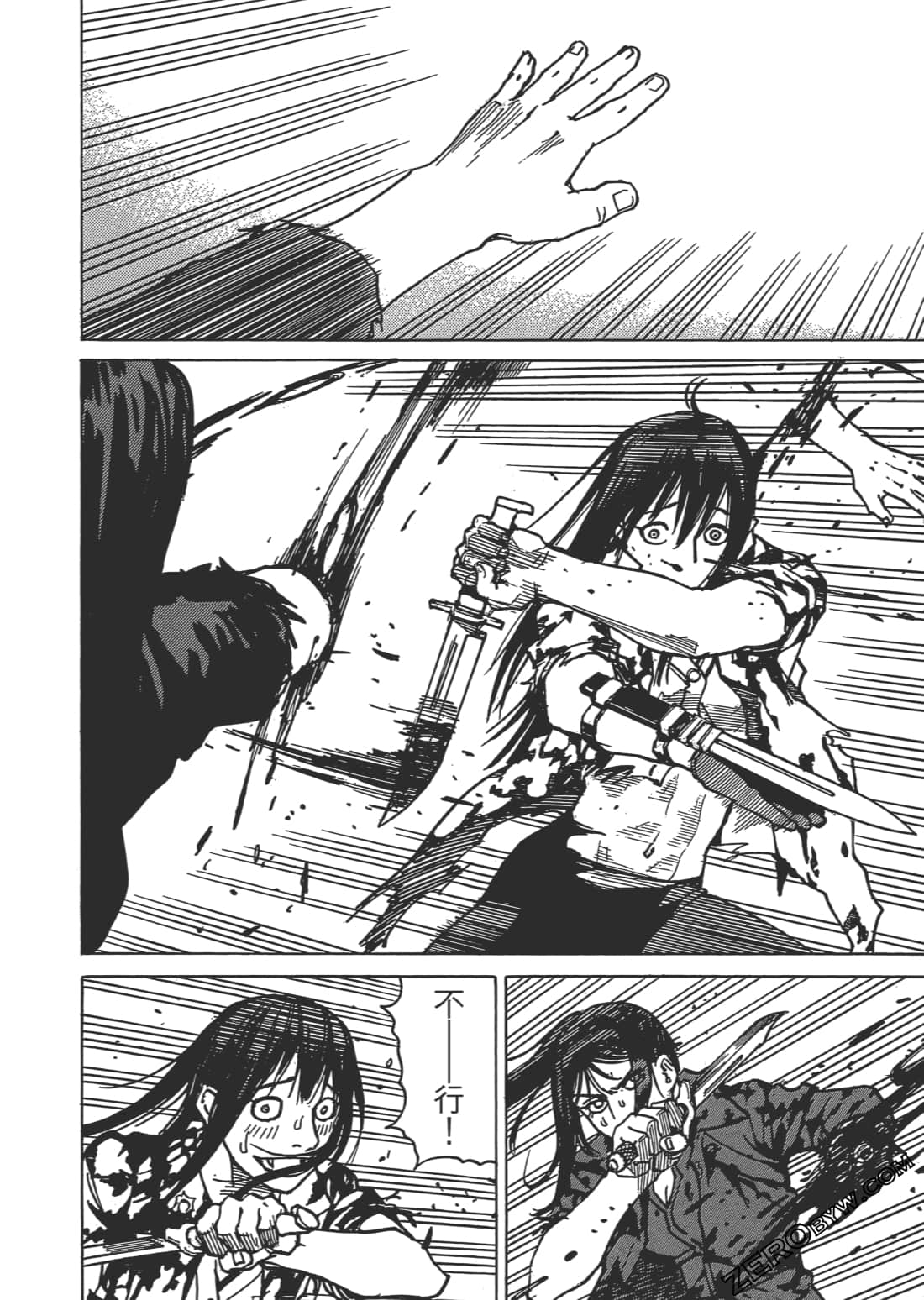 Page 95