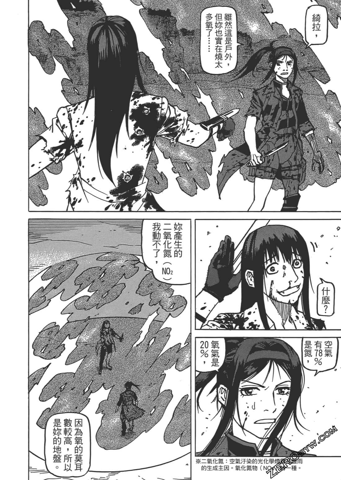 Page 97