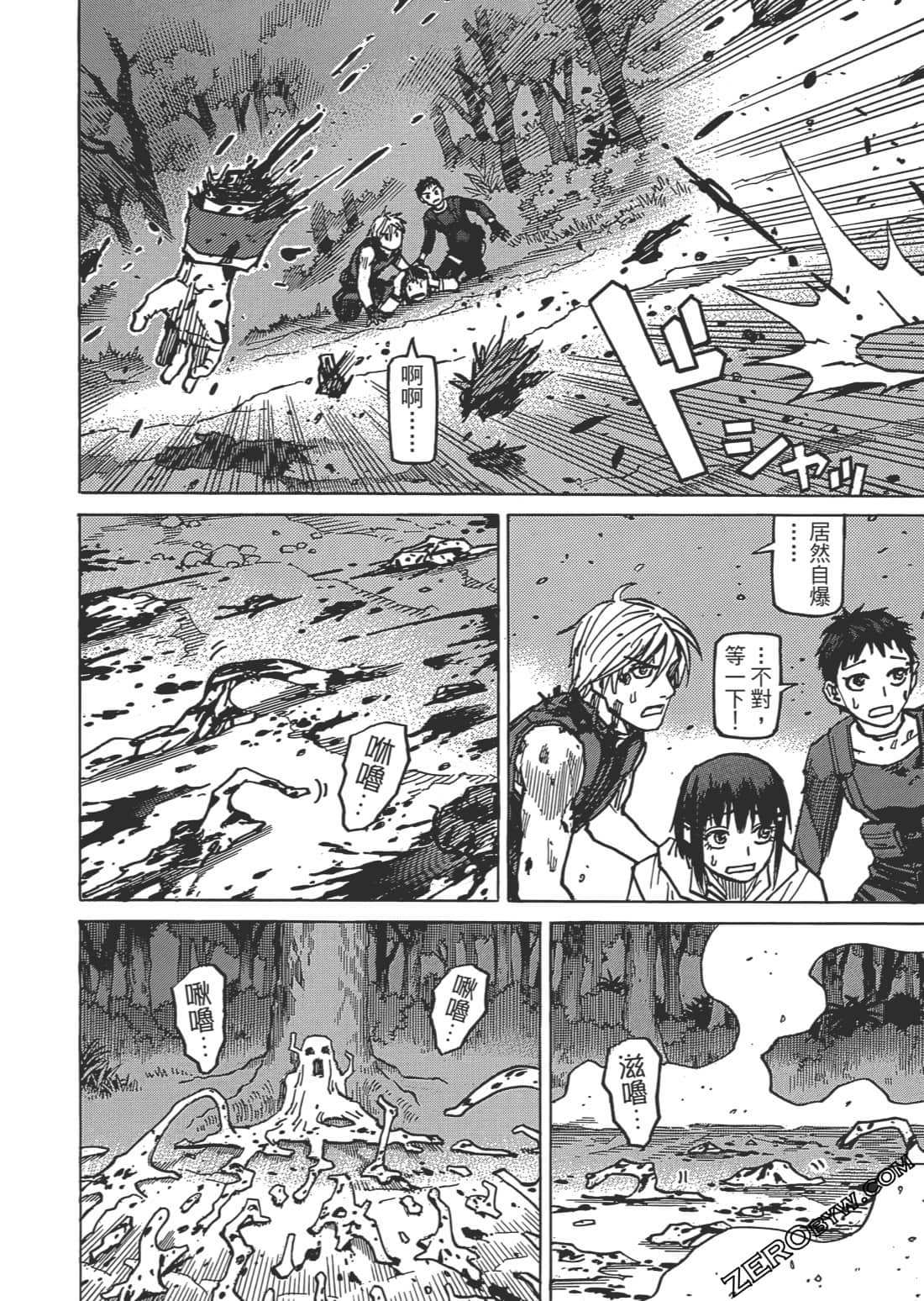Page 103