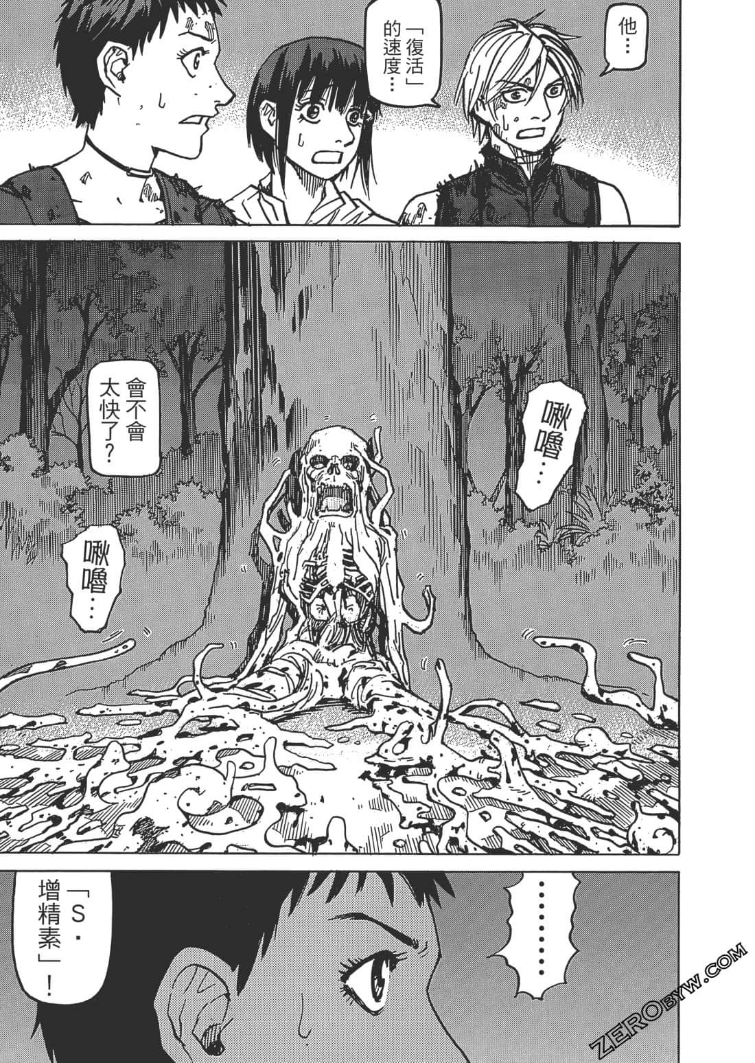 Page 104