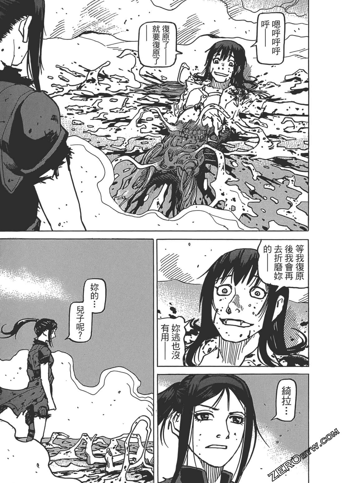 Page 106