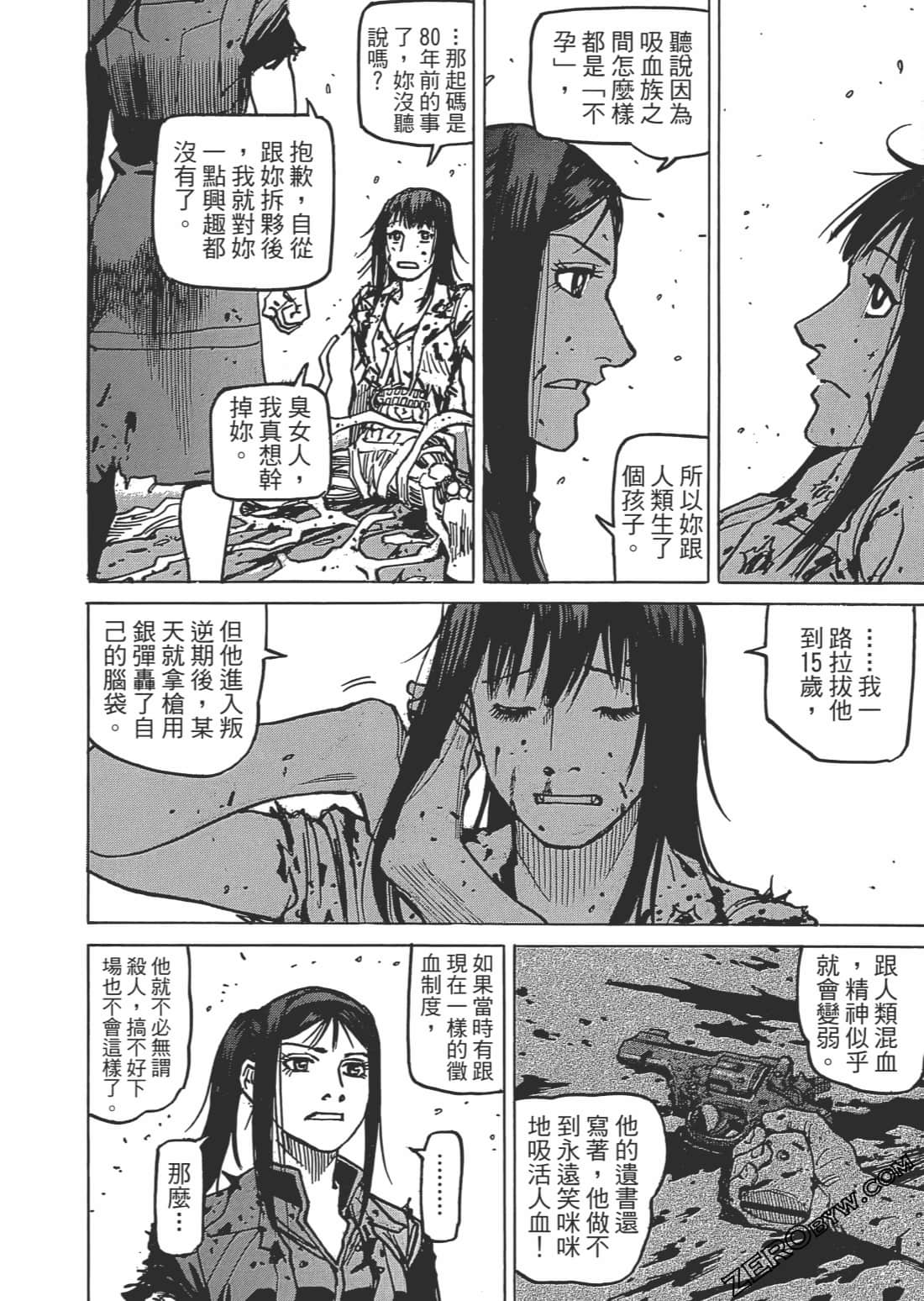 Page 107