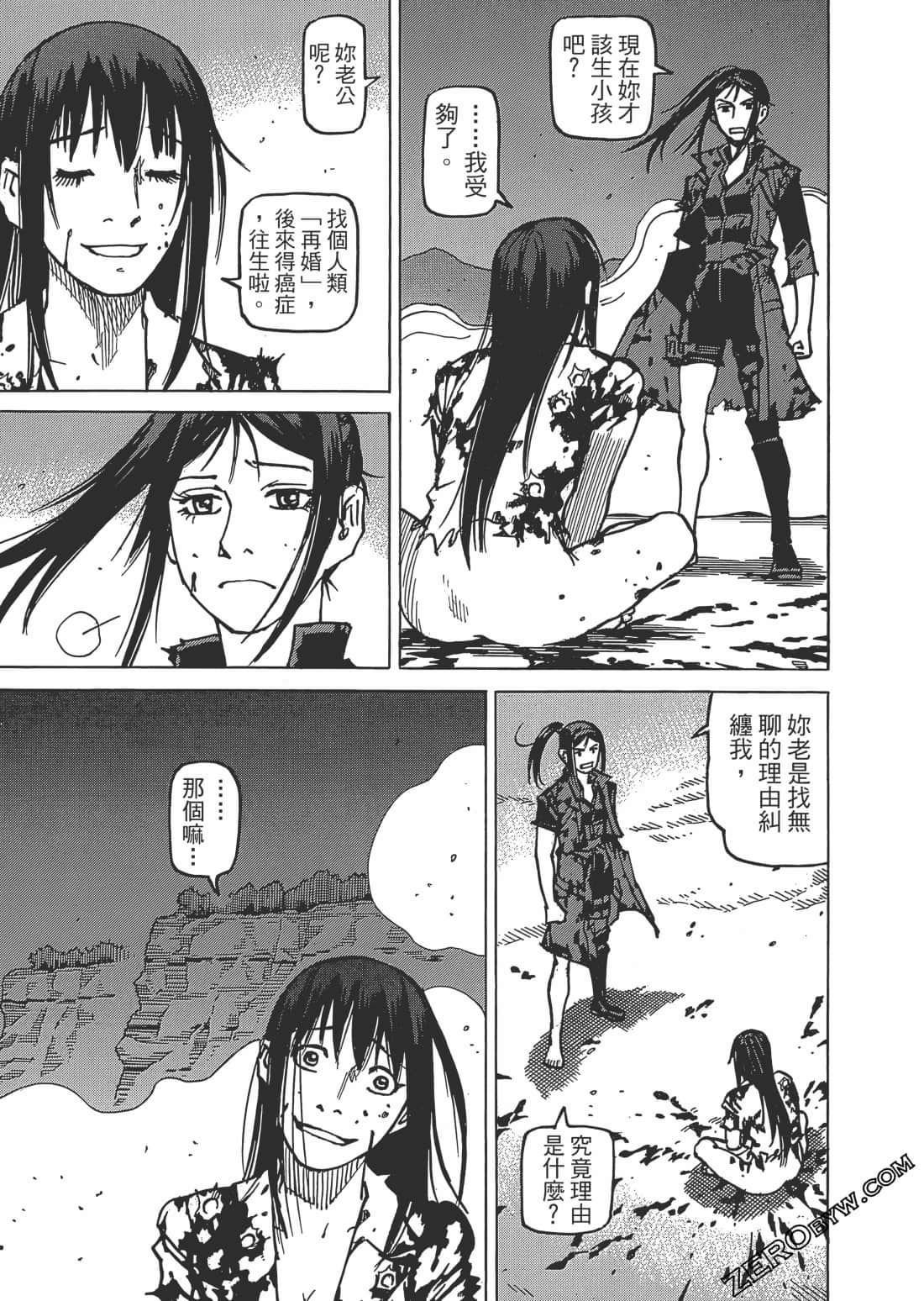 Page 108