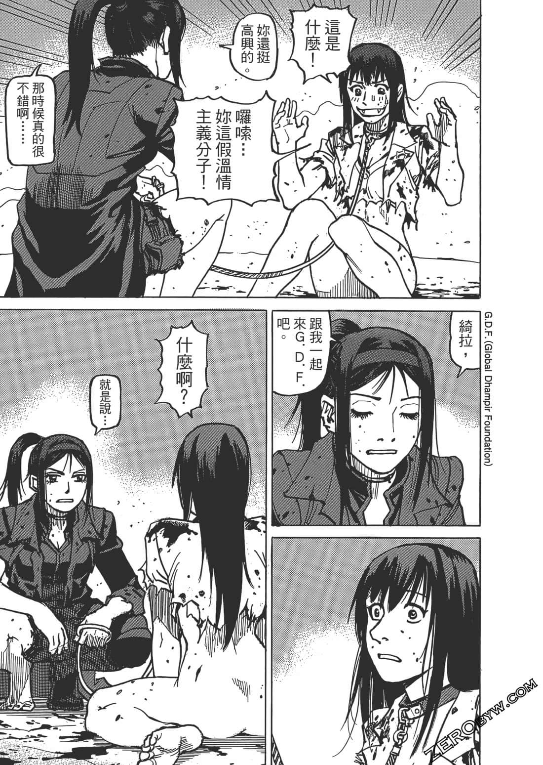 Page 110