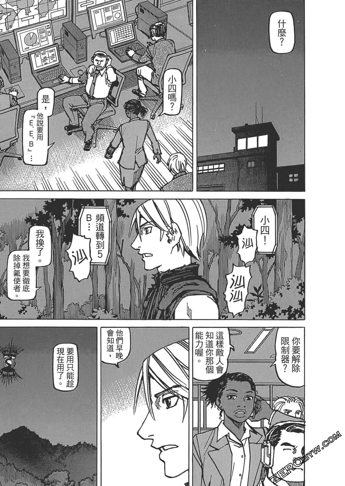 Page 114