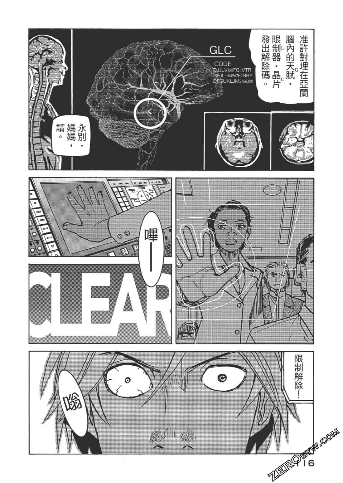 Page 117