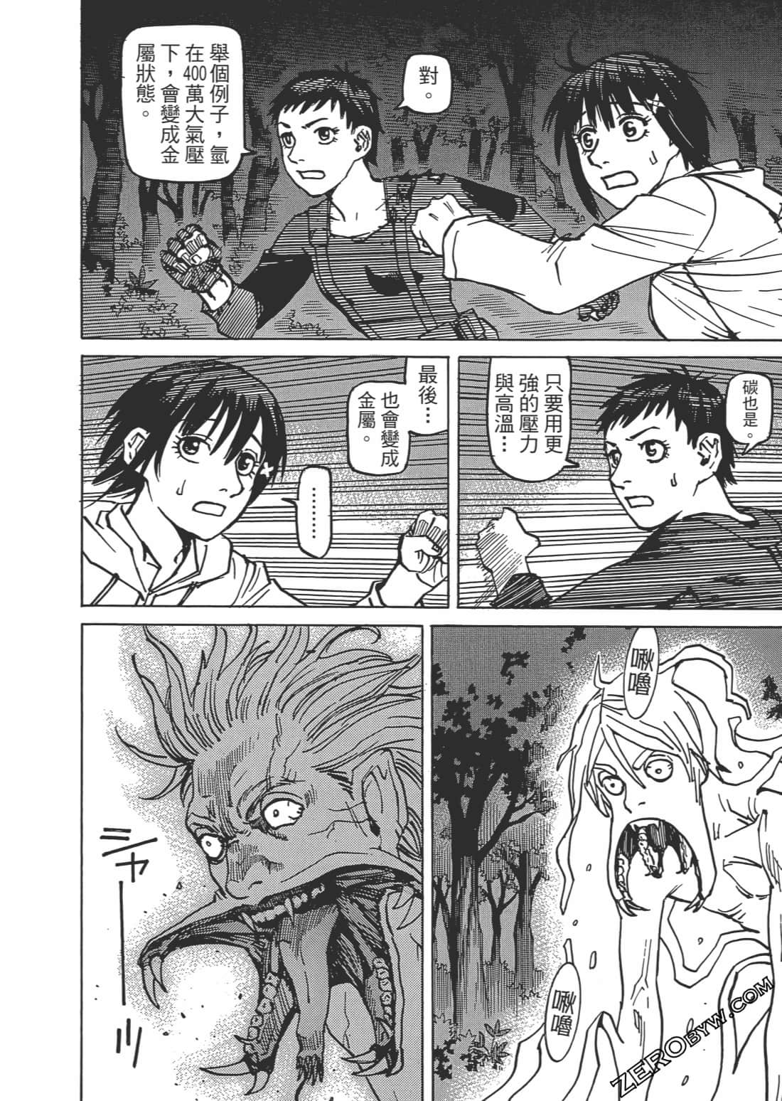 Page 119