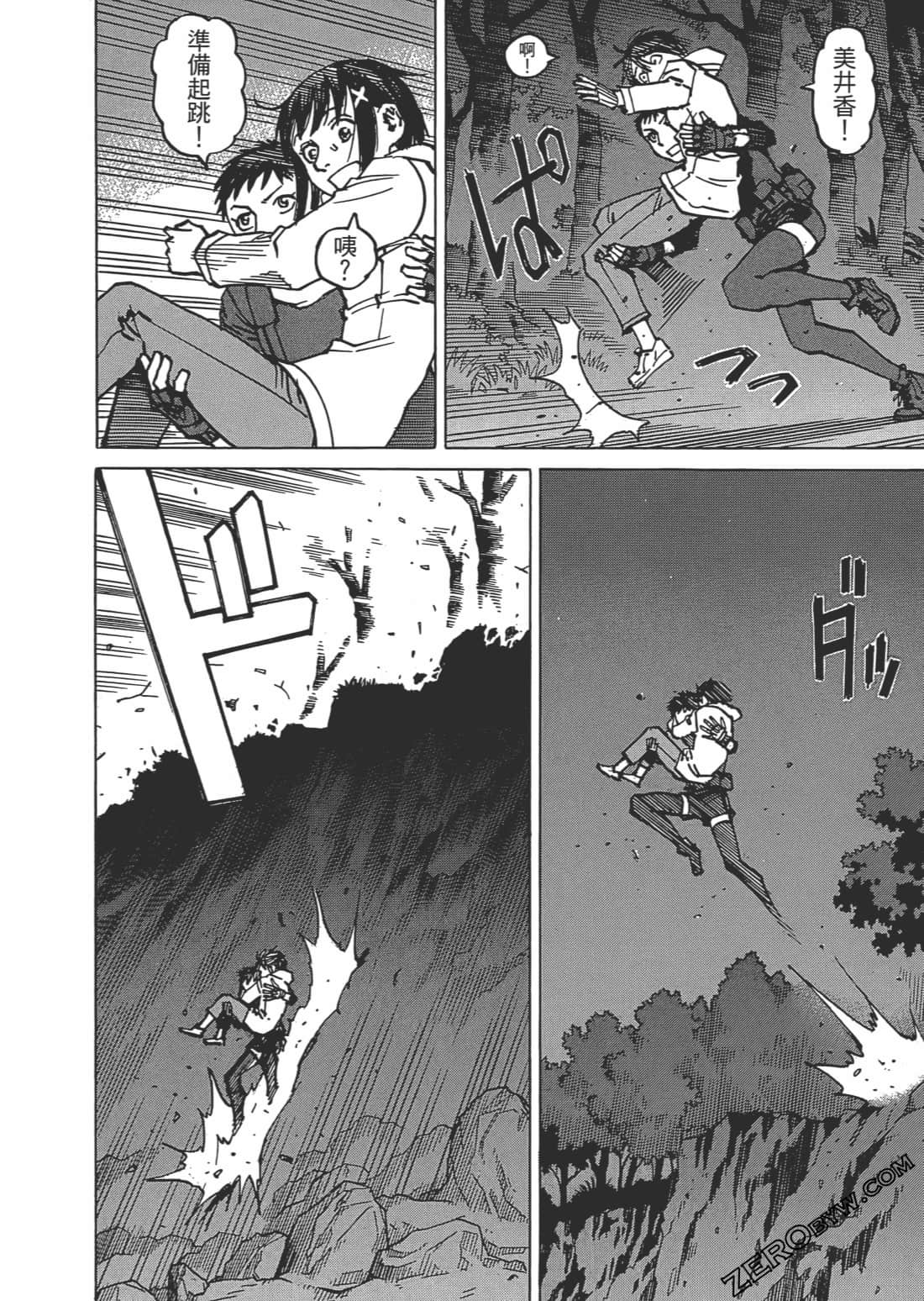 Page 125