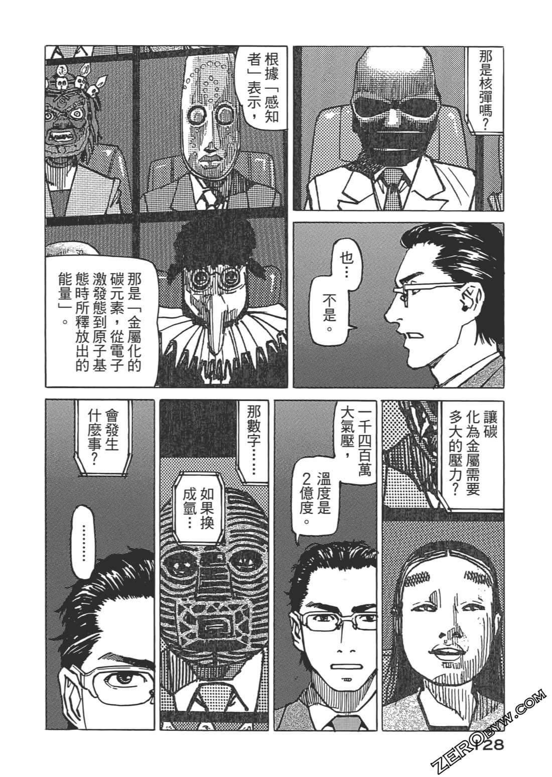 Page 129