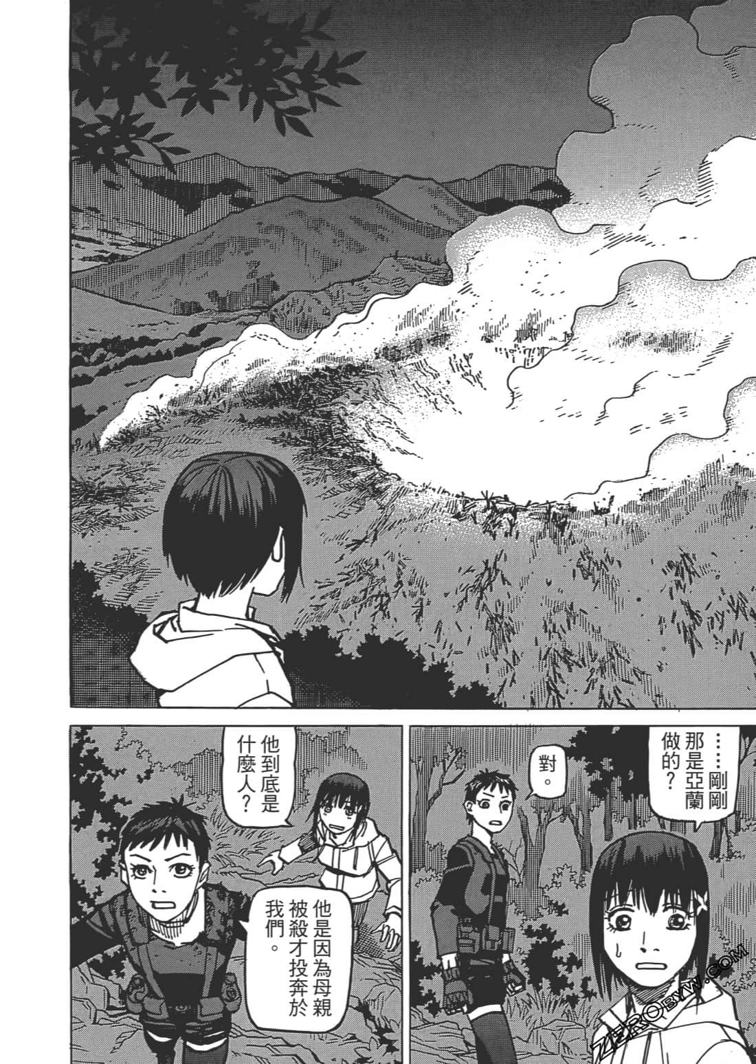 Page 133