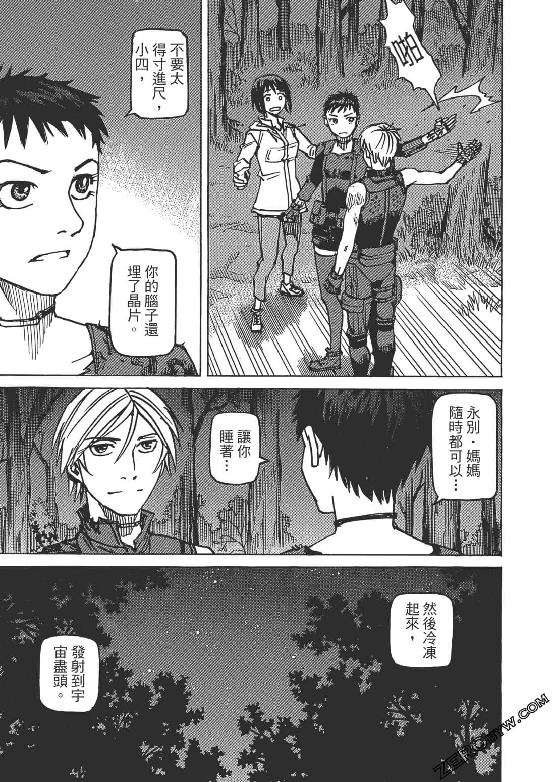 Page 136