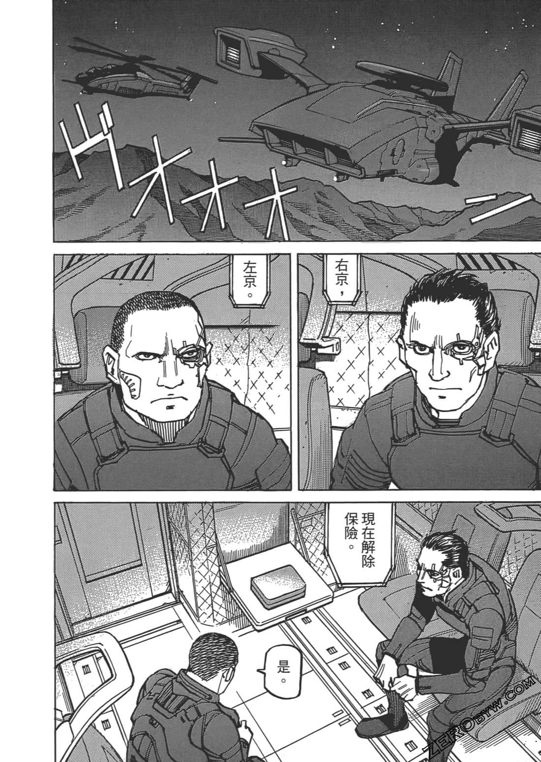 Page 137