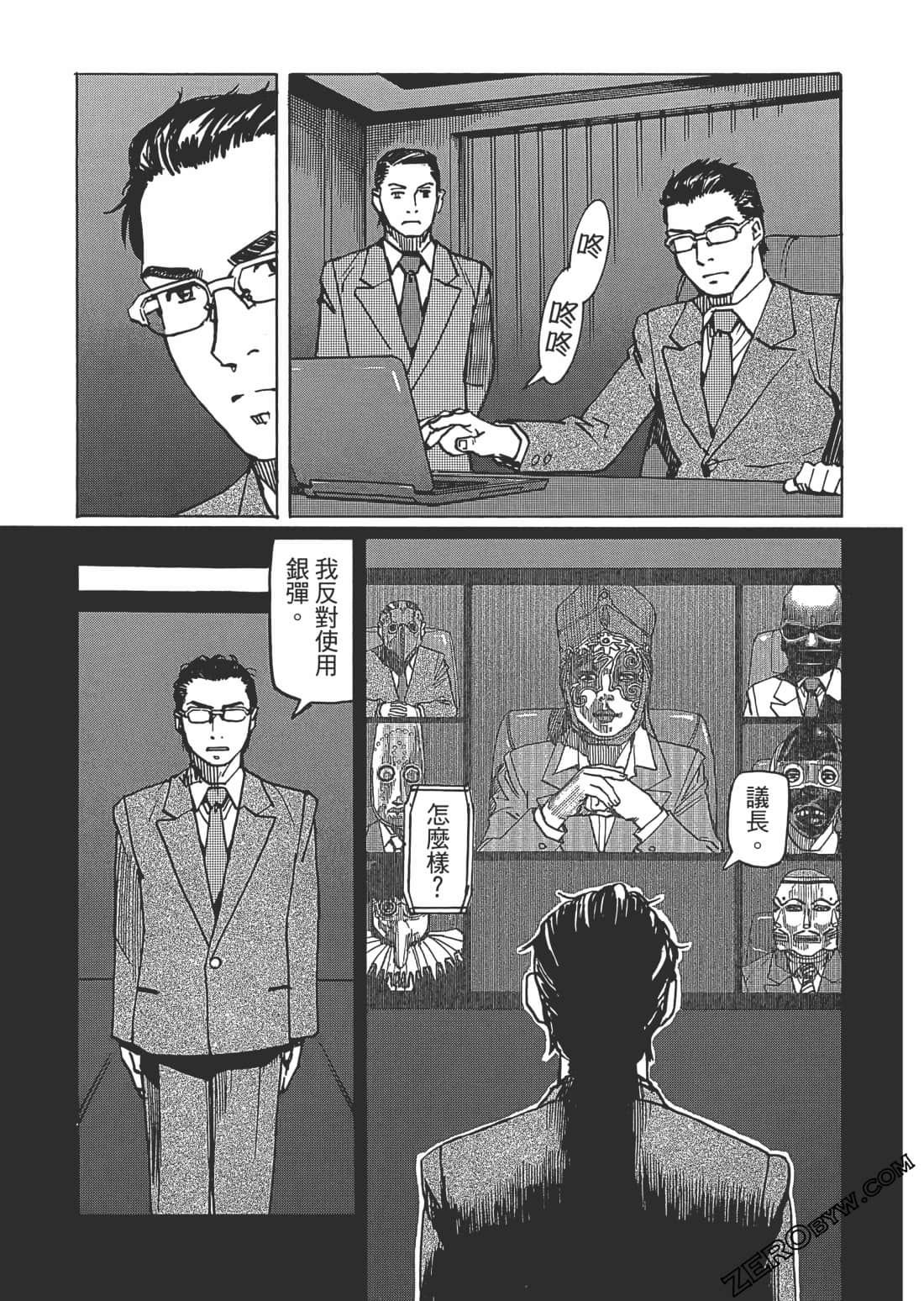 Page 138