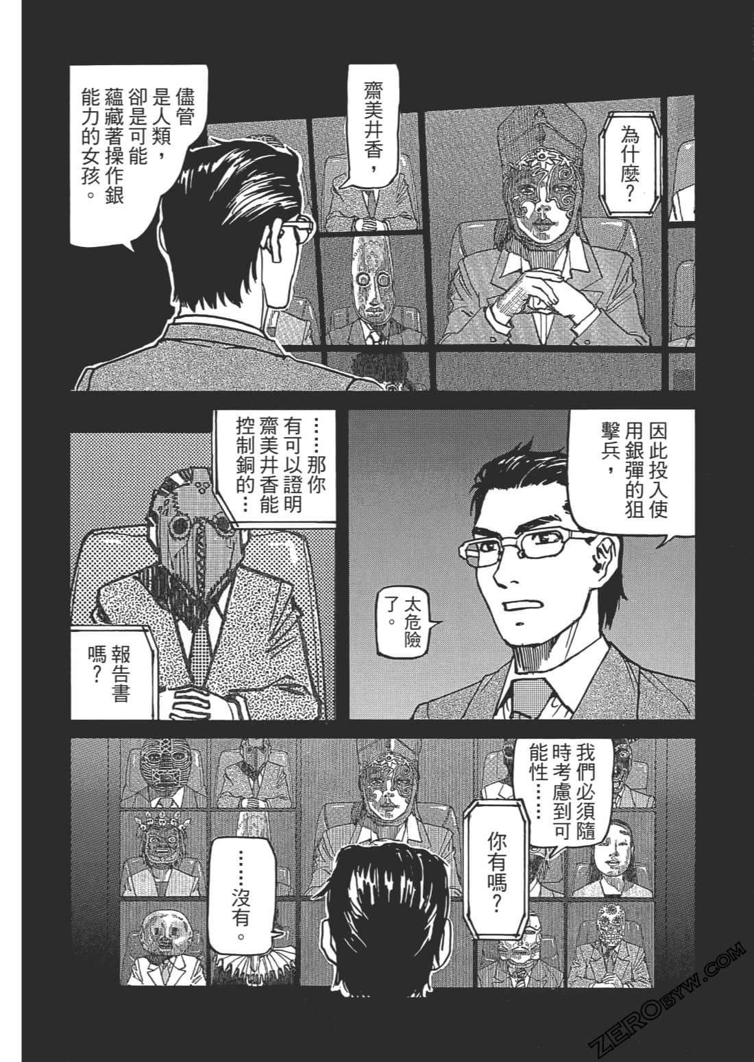 Page 139