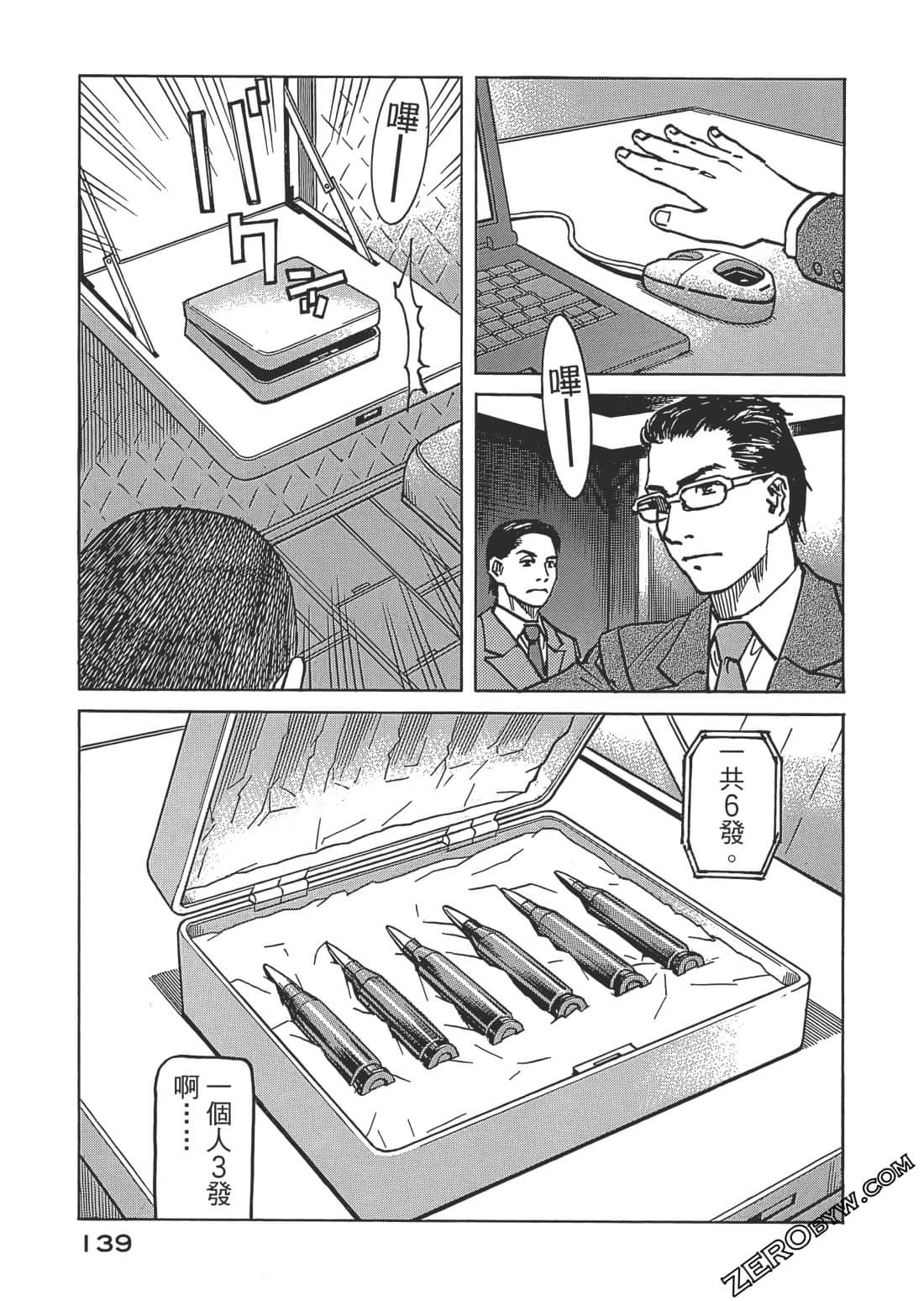 Page 140