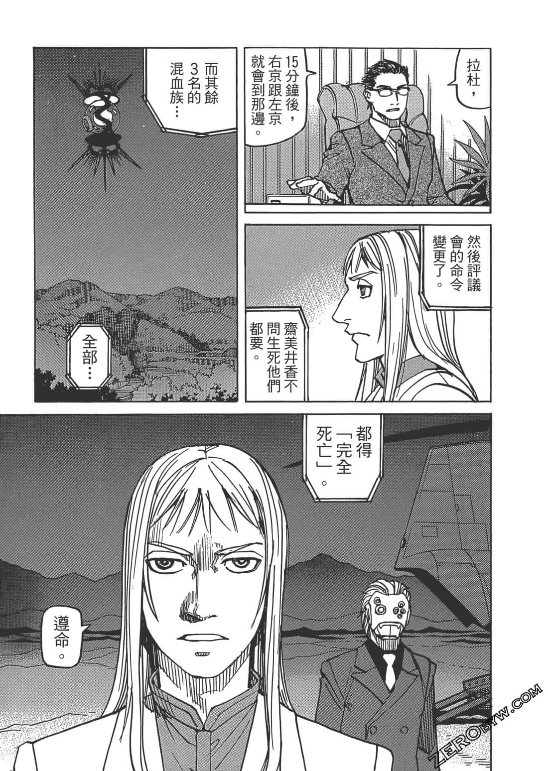 Page 142