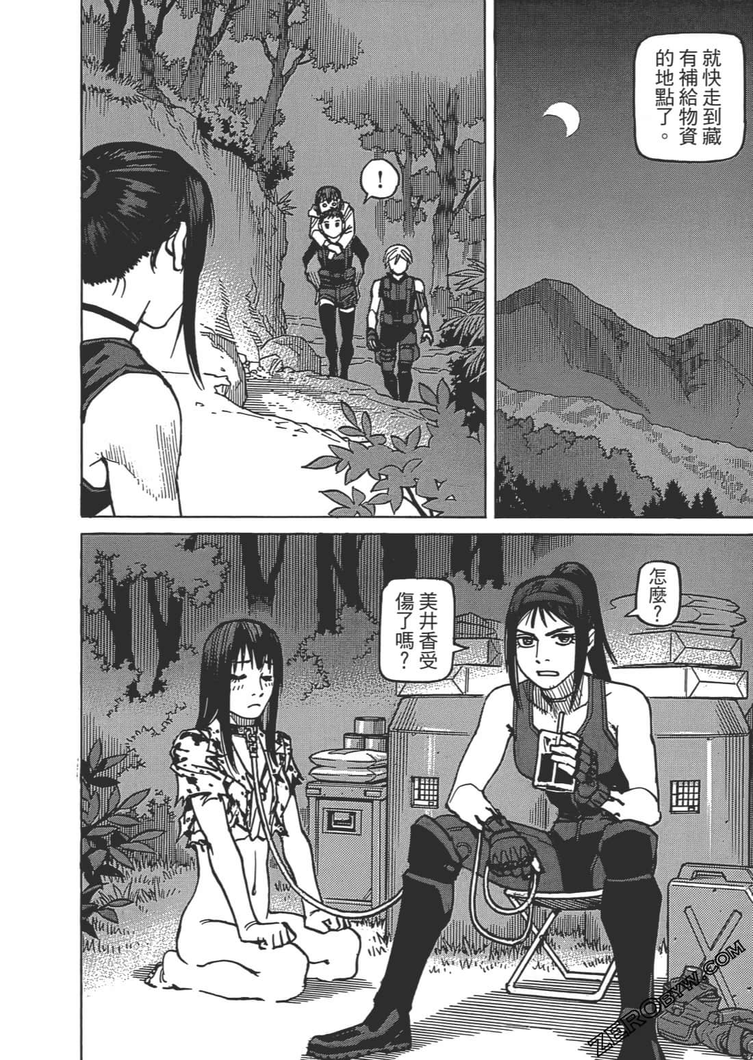 Page 143