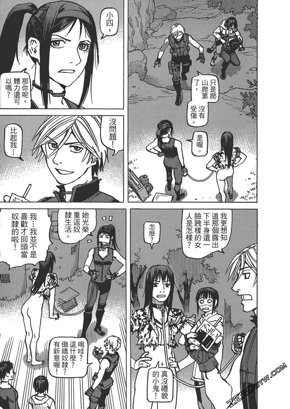Page 144