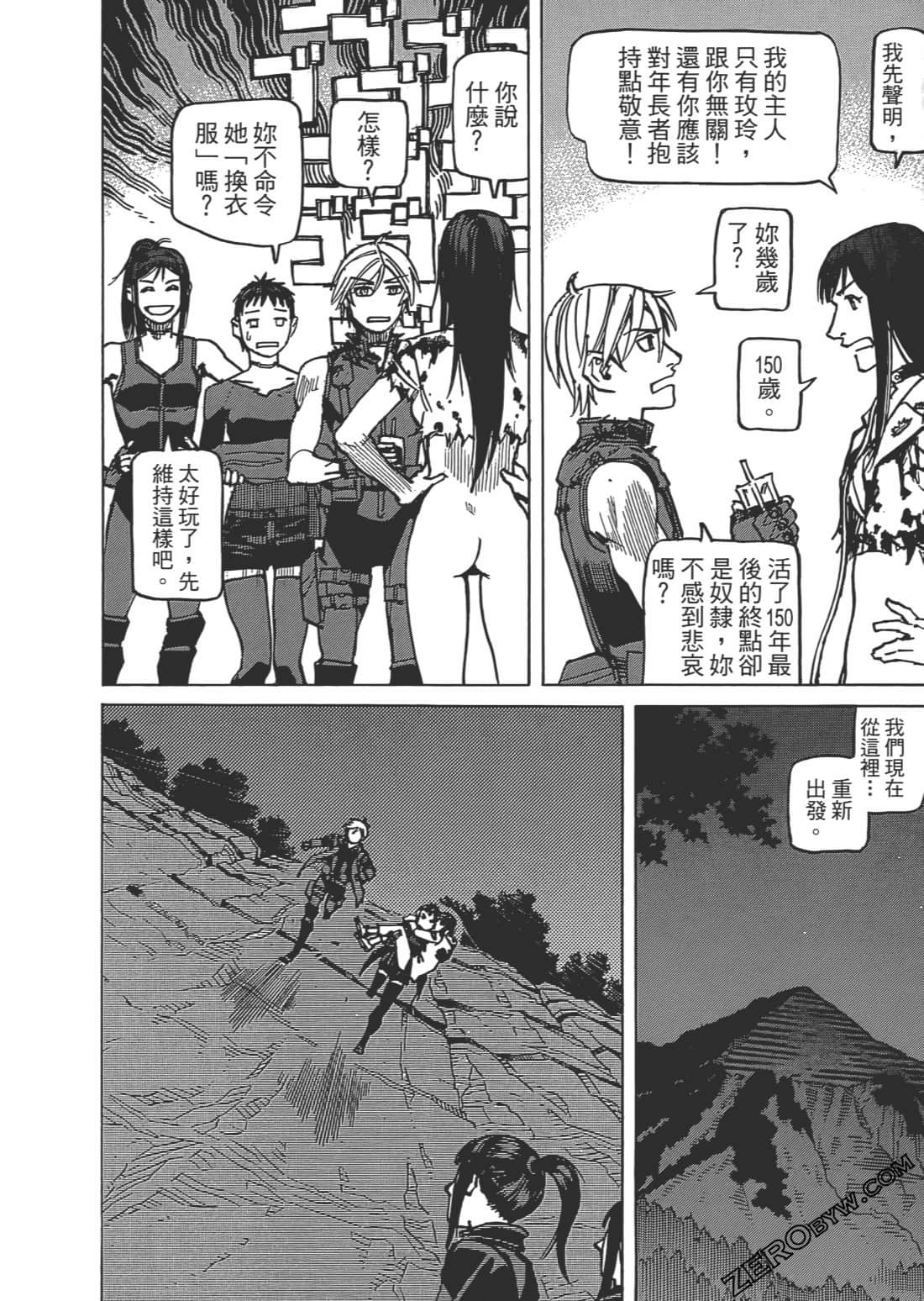 Page 145