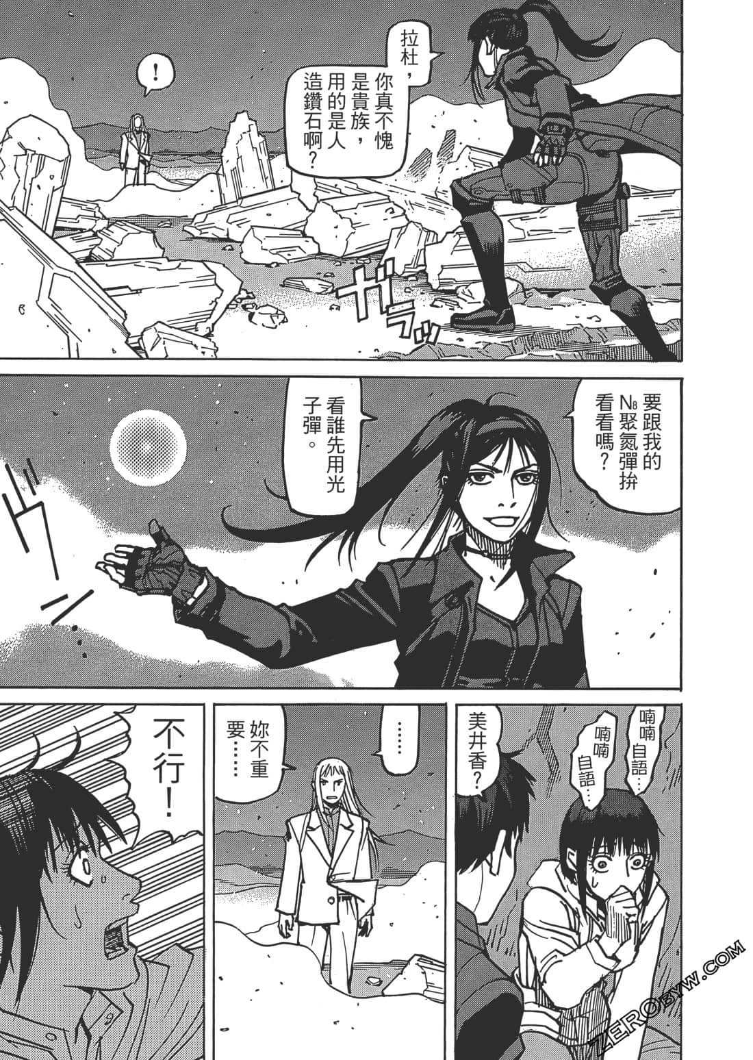 Page 152