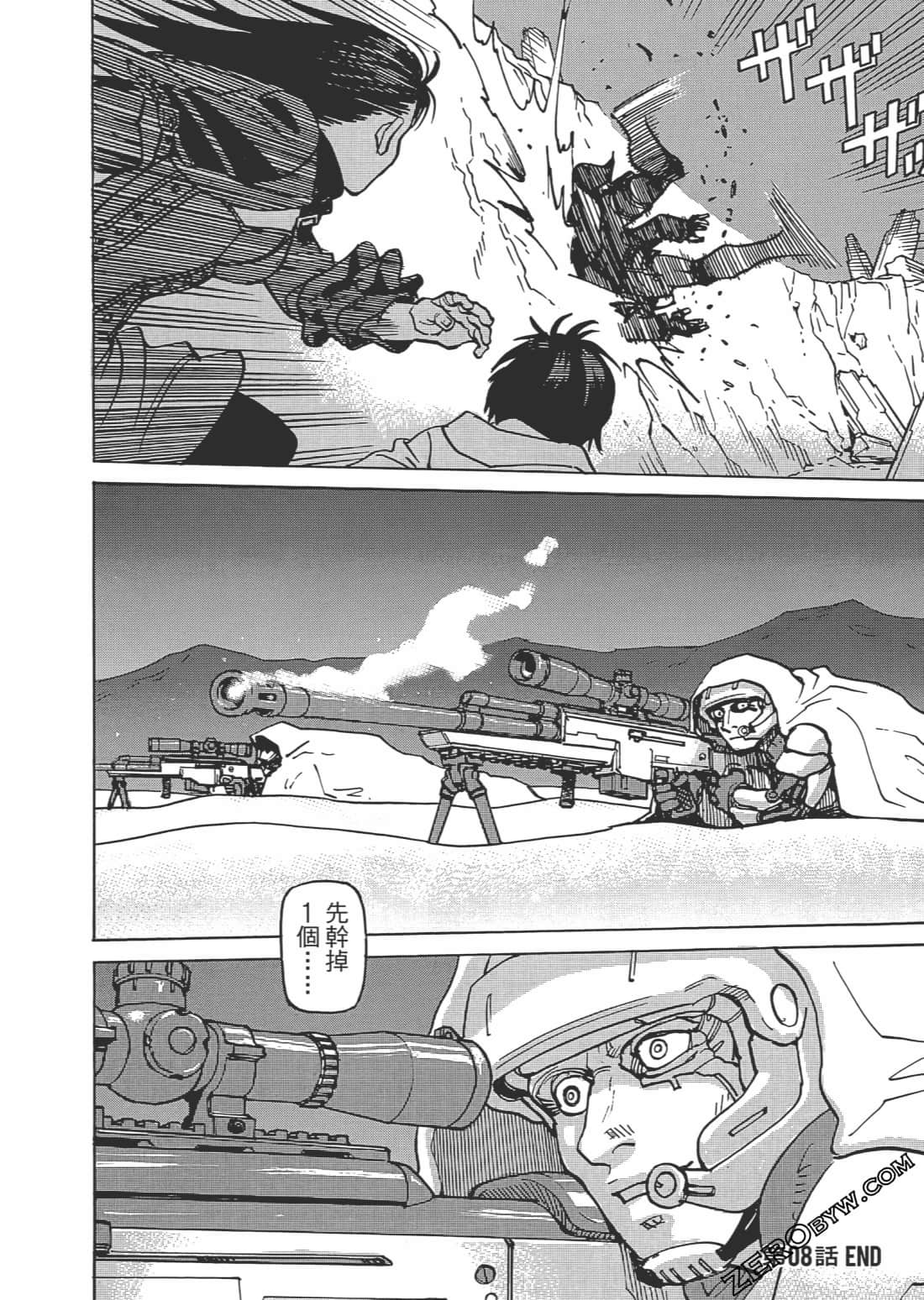 Page 155